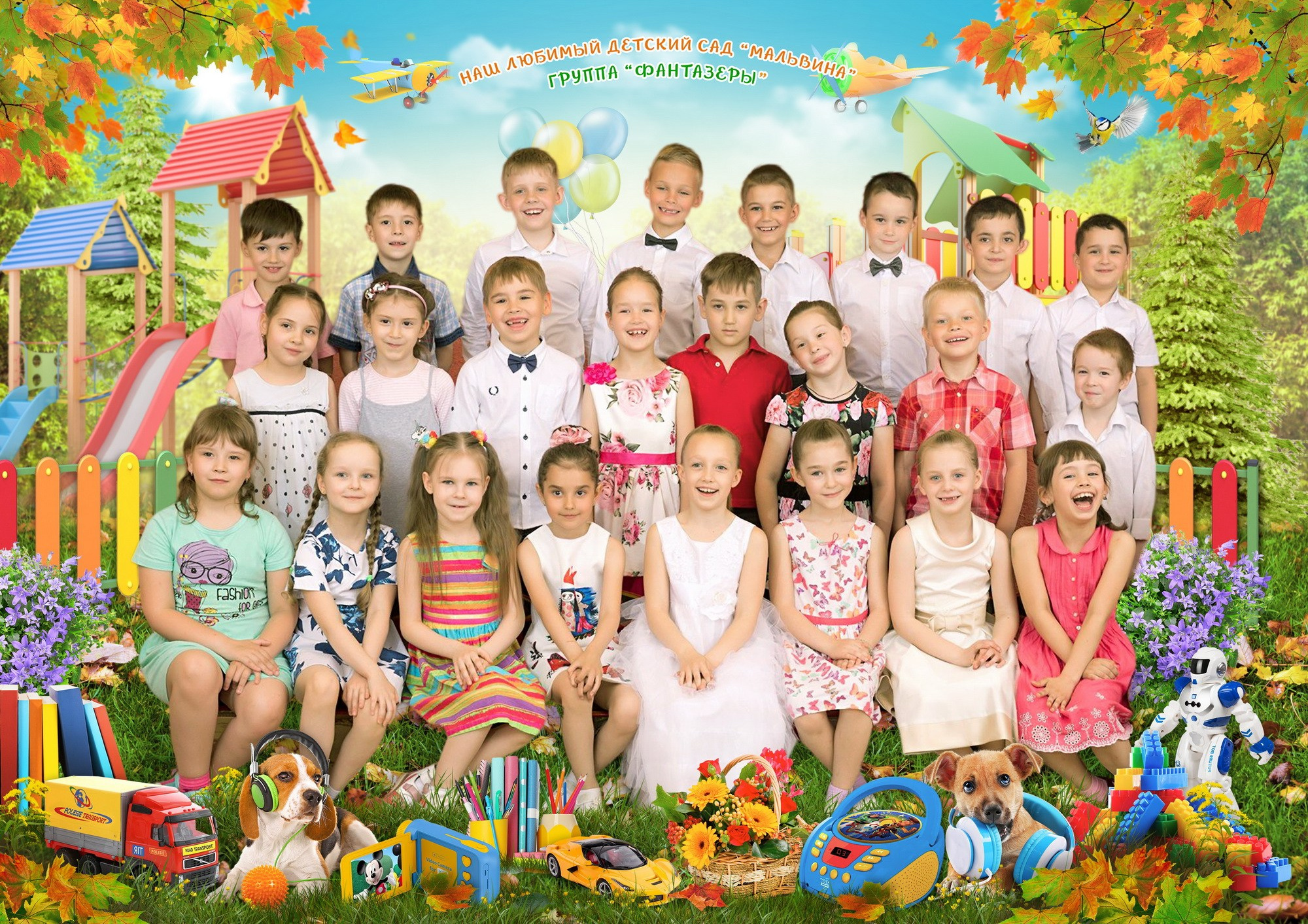 Виньетки и общие фото для детского сада. Фотограф в Севастополе и Крыму Антон Попков