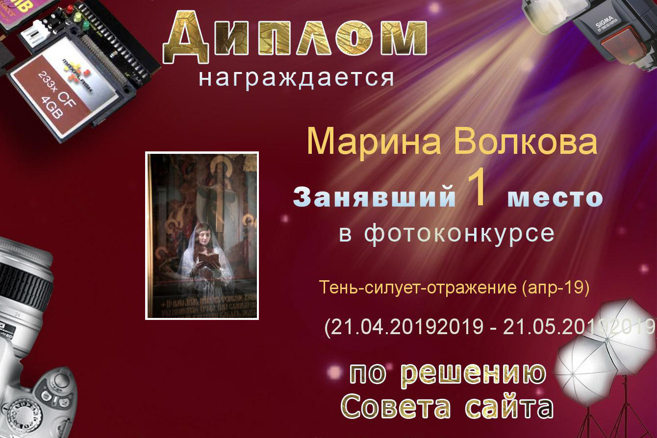 Обо мне. Ваш личный фотограф Марина Волкова