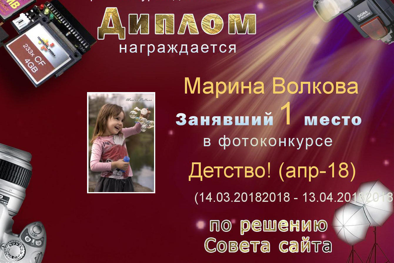 Обо мне. Ваш личный фотограф Марина Волкова