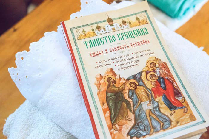 Когда крестить ребенка