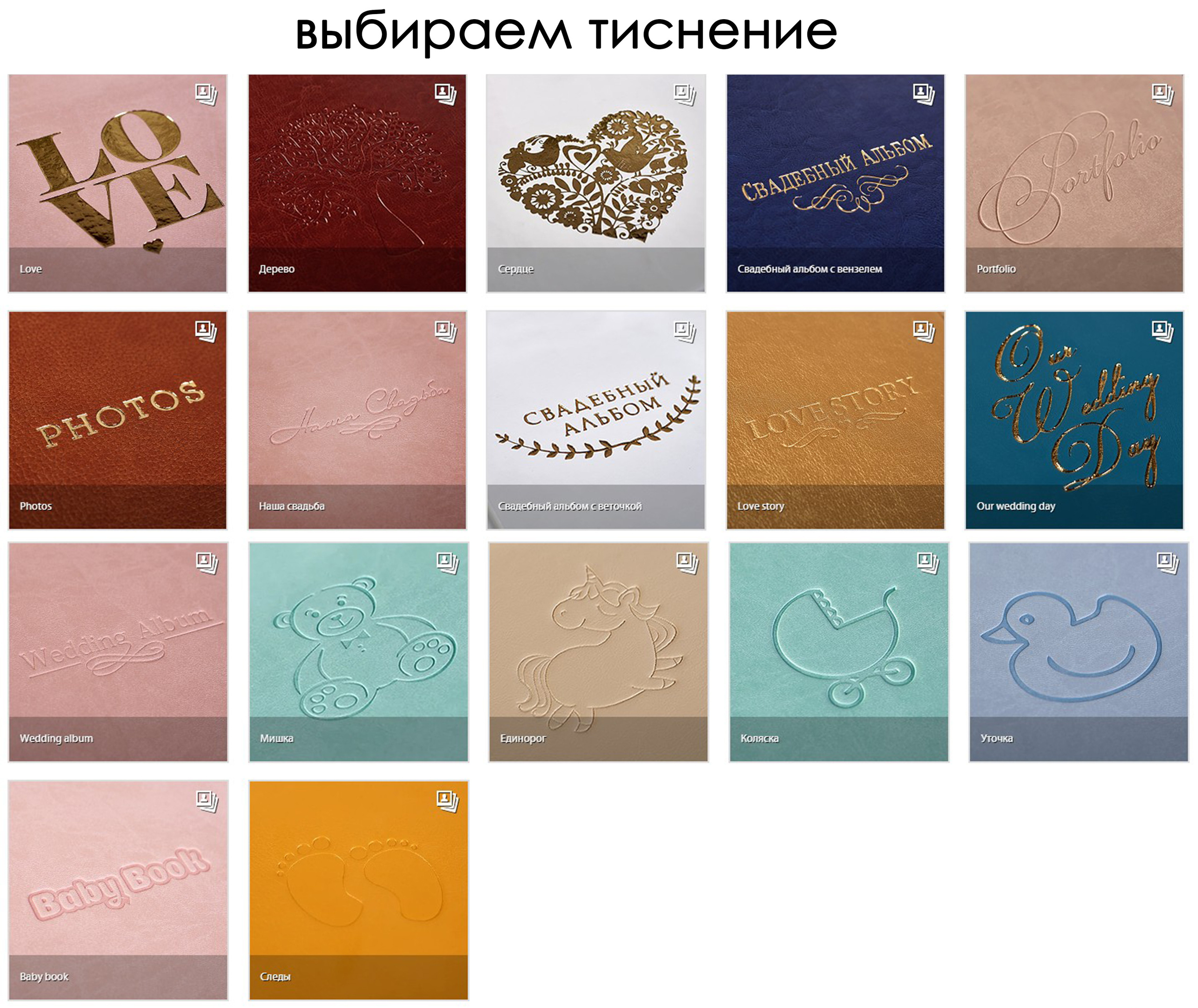 ФОТОКНИГИ. Свадебный, семейный фотограф в Дзержинске, Нижнем Новгороде Наталья Хр
