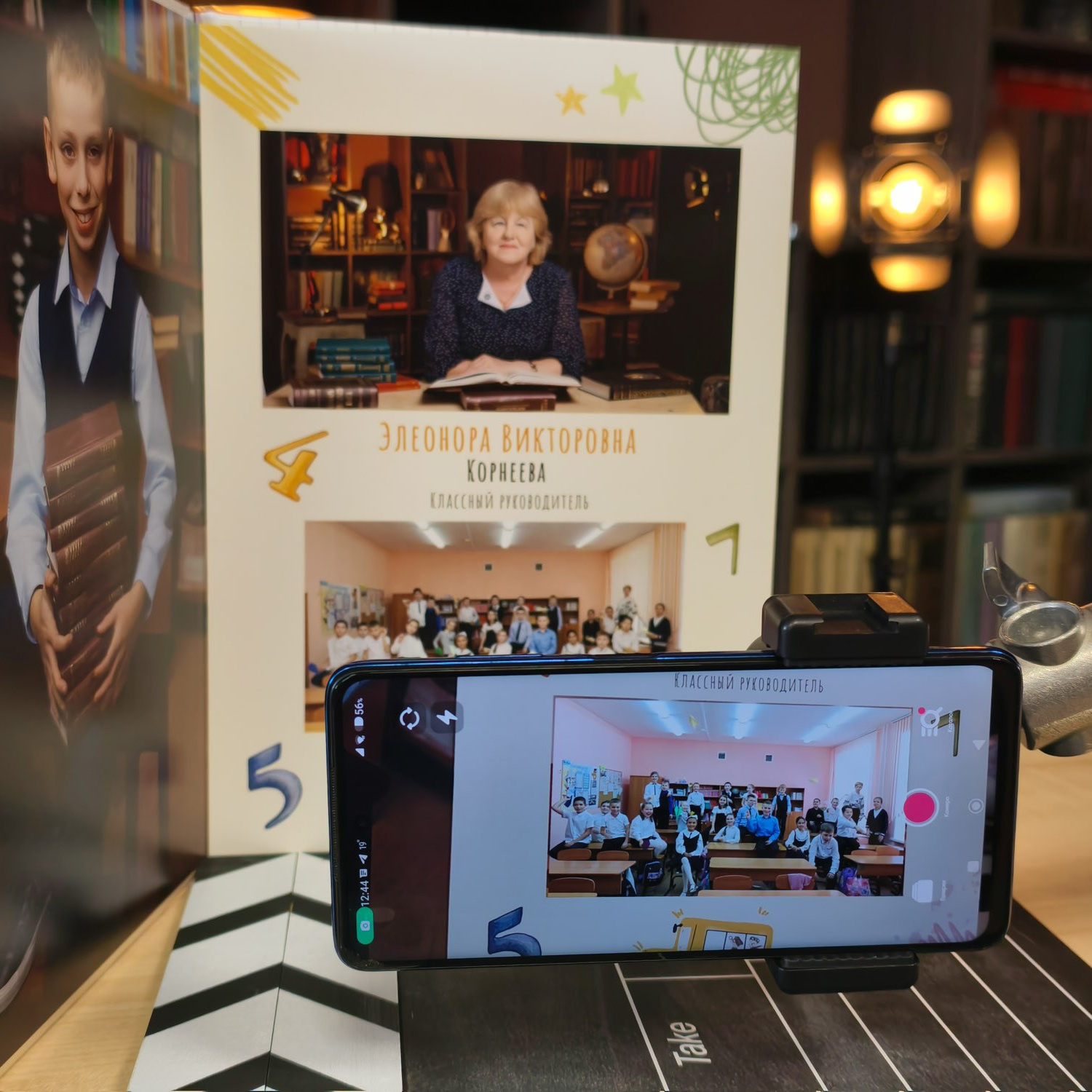 Живой выпускной Альбом для начальной школы - "Артист" с оживающими фото или дополненной реальностью. Красноярск, Железногорск. Сосновоборск. Ачинск.