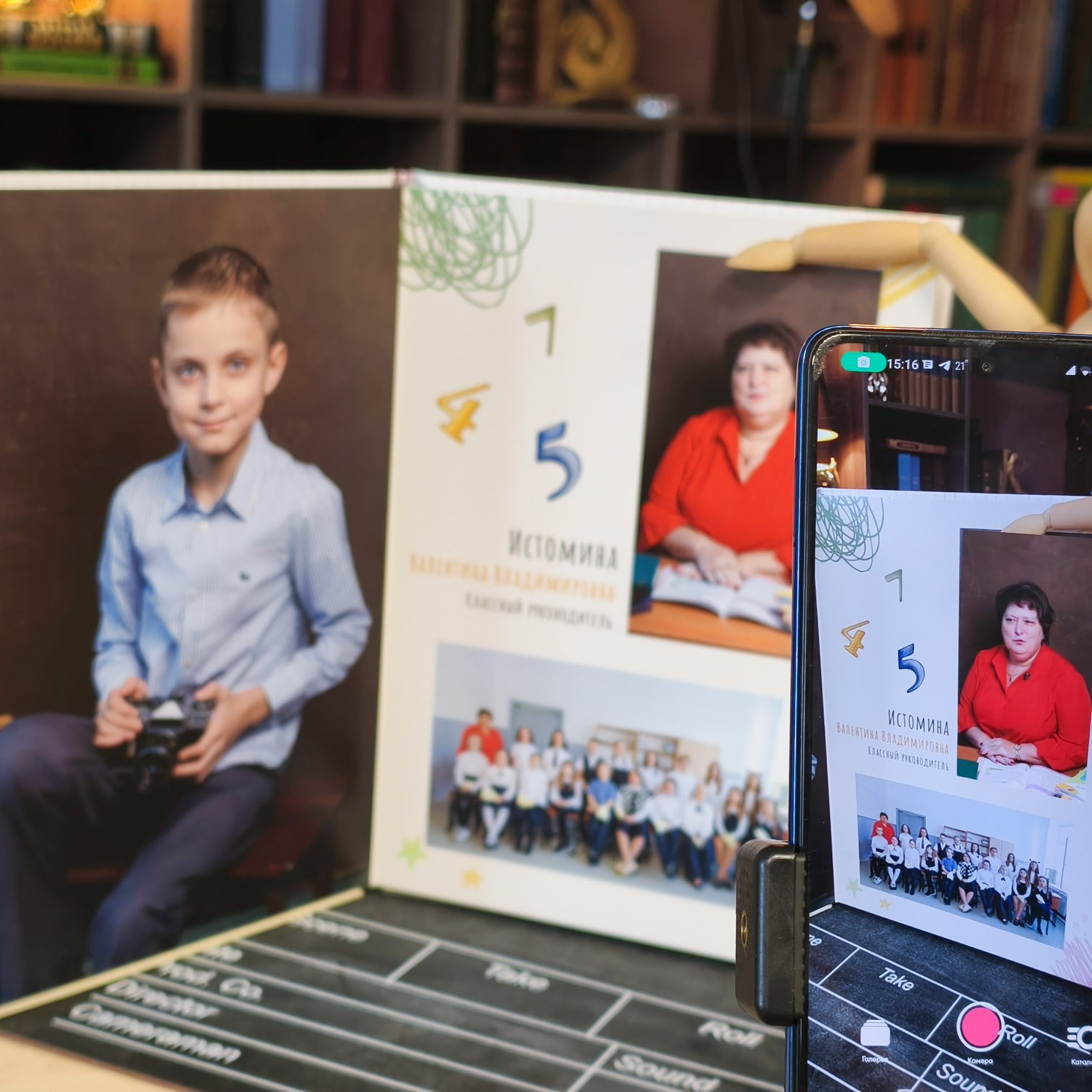 Живой выпускной Альбом для начальной школы - "Видеопродюссер", где все фото оживающие. Тут предстоит большая совместная и самостоятельная работа по подготовке видеоконтента. Красноярск, Дивногорск. Сосновоборск.