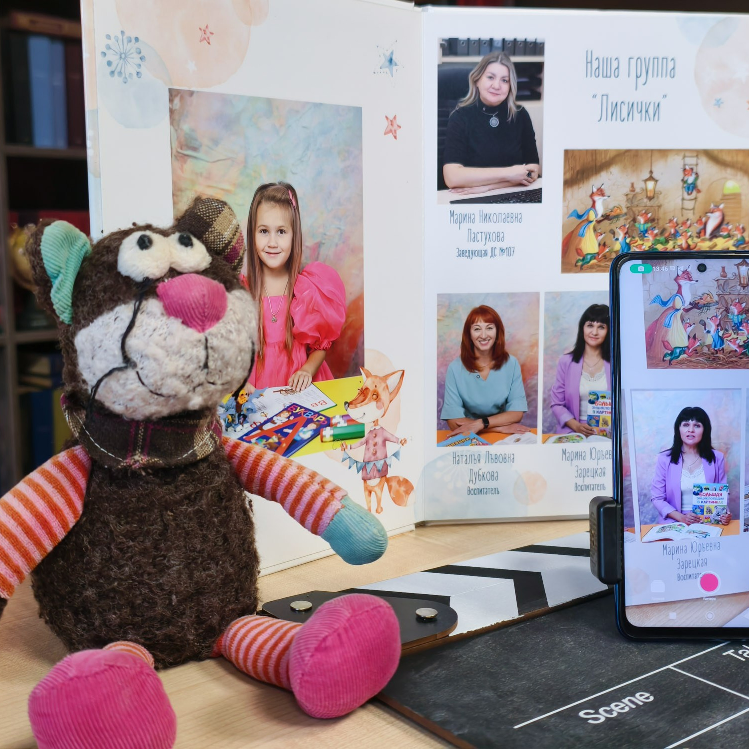 Живой выпускной Альбом для детского сада - "Блогер", где все фото оживающие. Красноярск и ближние города и поселки красноярского края. Саянский. Уяр. Большая Мурта. Заозерный