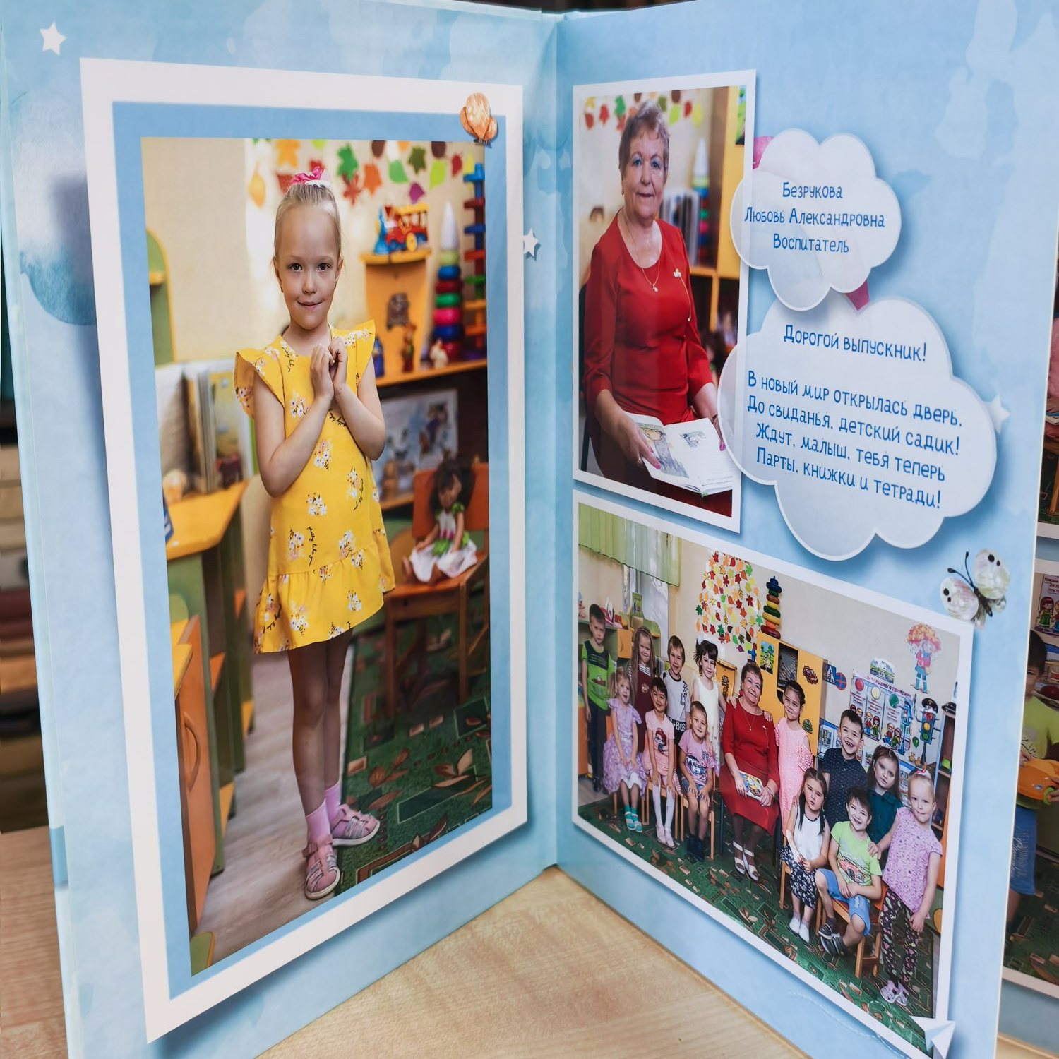 Живой выпускной Альбом для детского сада - "Артист" с оживающими фото или дополненной реальностью. Красноярск, Железногорск. Сосновоборск. Ачинск.