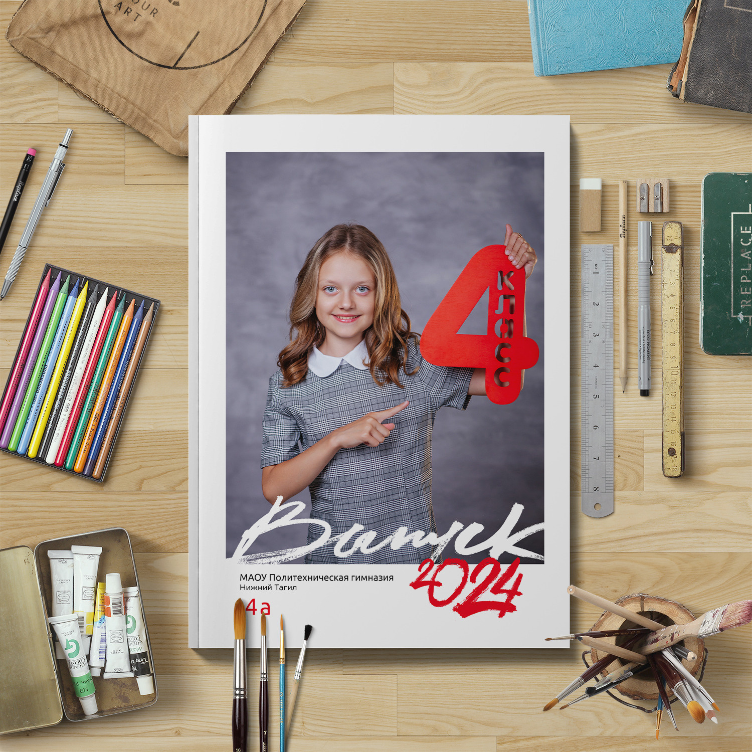 Альбомы 4 класс. Фото дети. Выпускные альбомы Нижний Тагил