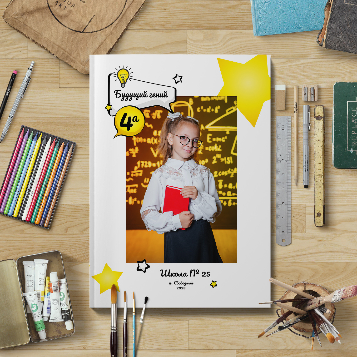 Альбом 4 кл Лайт. Фото дети. Выпускные альбомы Нижний Тагил