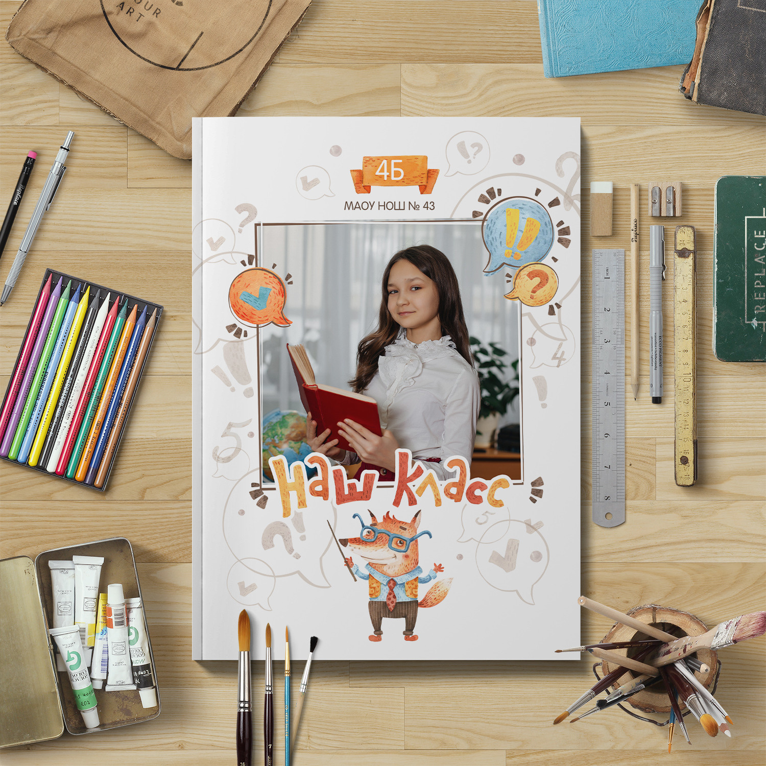 Альбом 4 кл Буквы. Фото дети. Выпускные альбомы Нижний Тагил