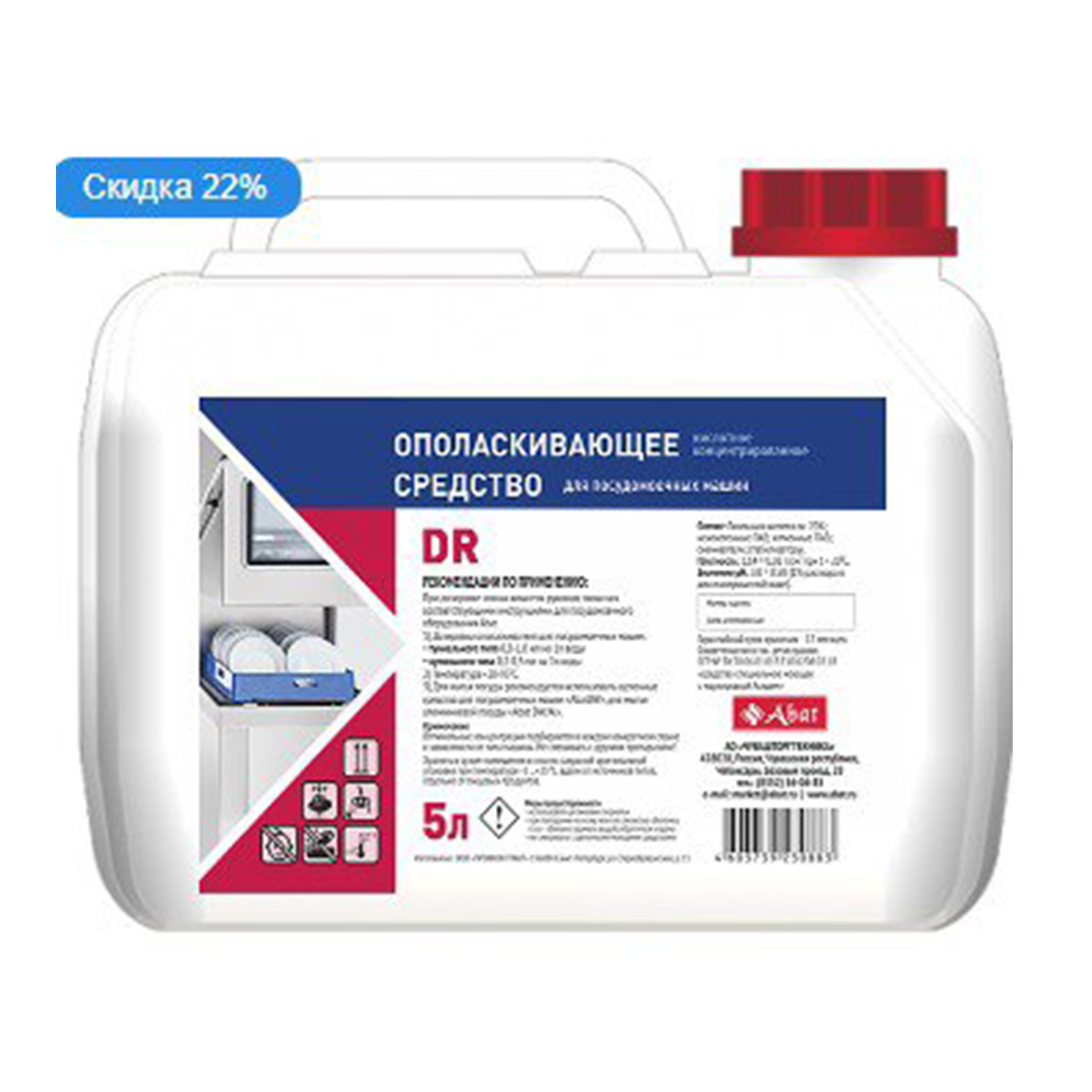 Чистящие средства