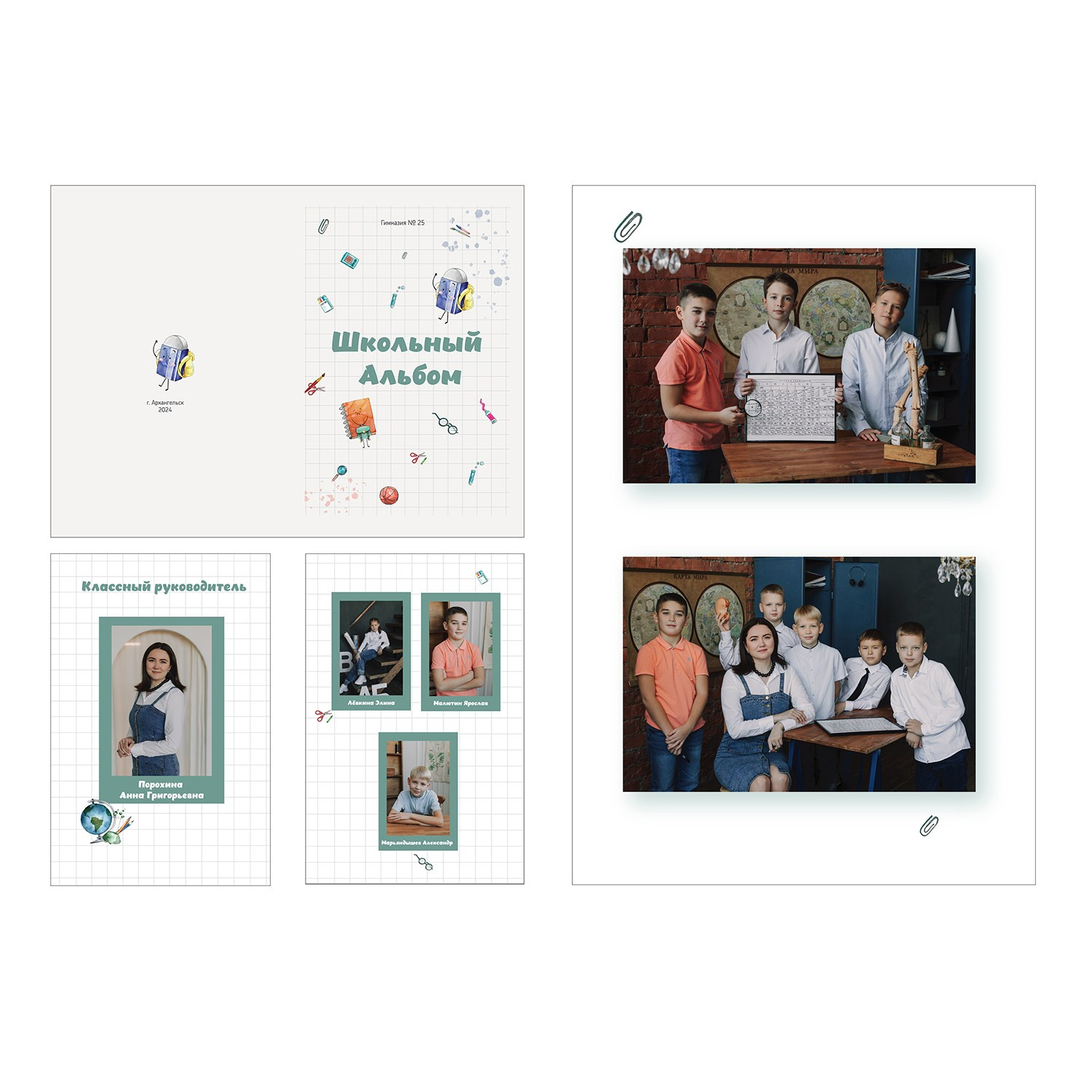 Фотокниги 4 класс. Фотограф Архангельск Анастасия Табацкая