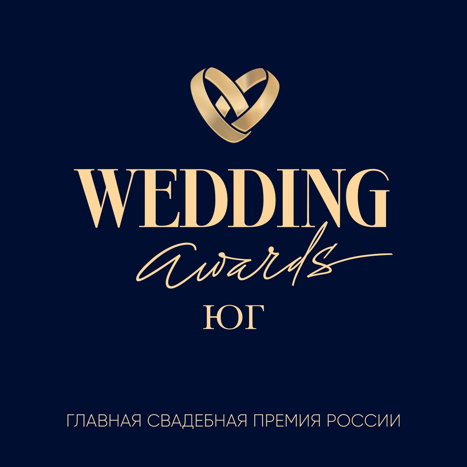 Контакты и обо мне. Свадебный фотограф в Ростове-на-Дону