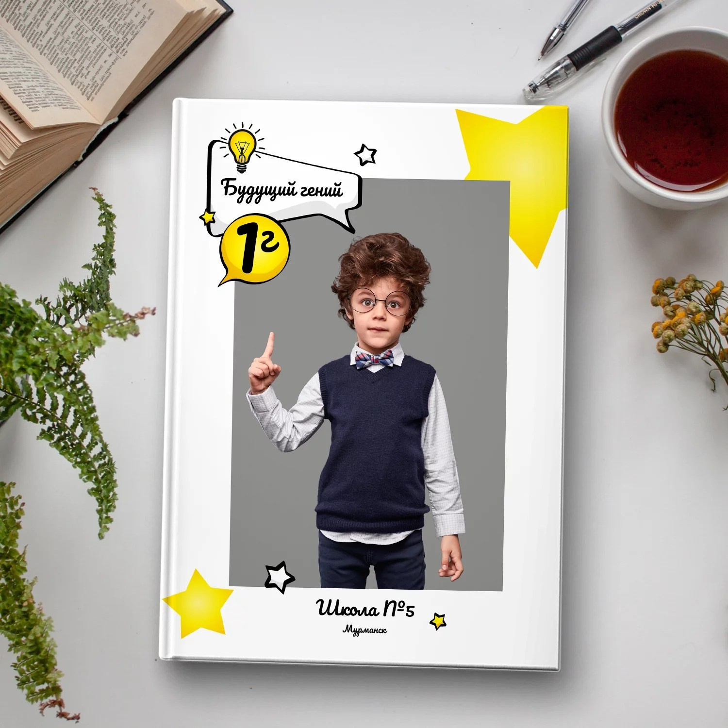 Ультра школа. Фотограф Мария Лямина