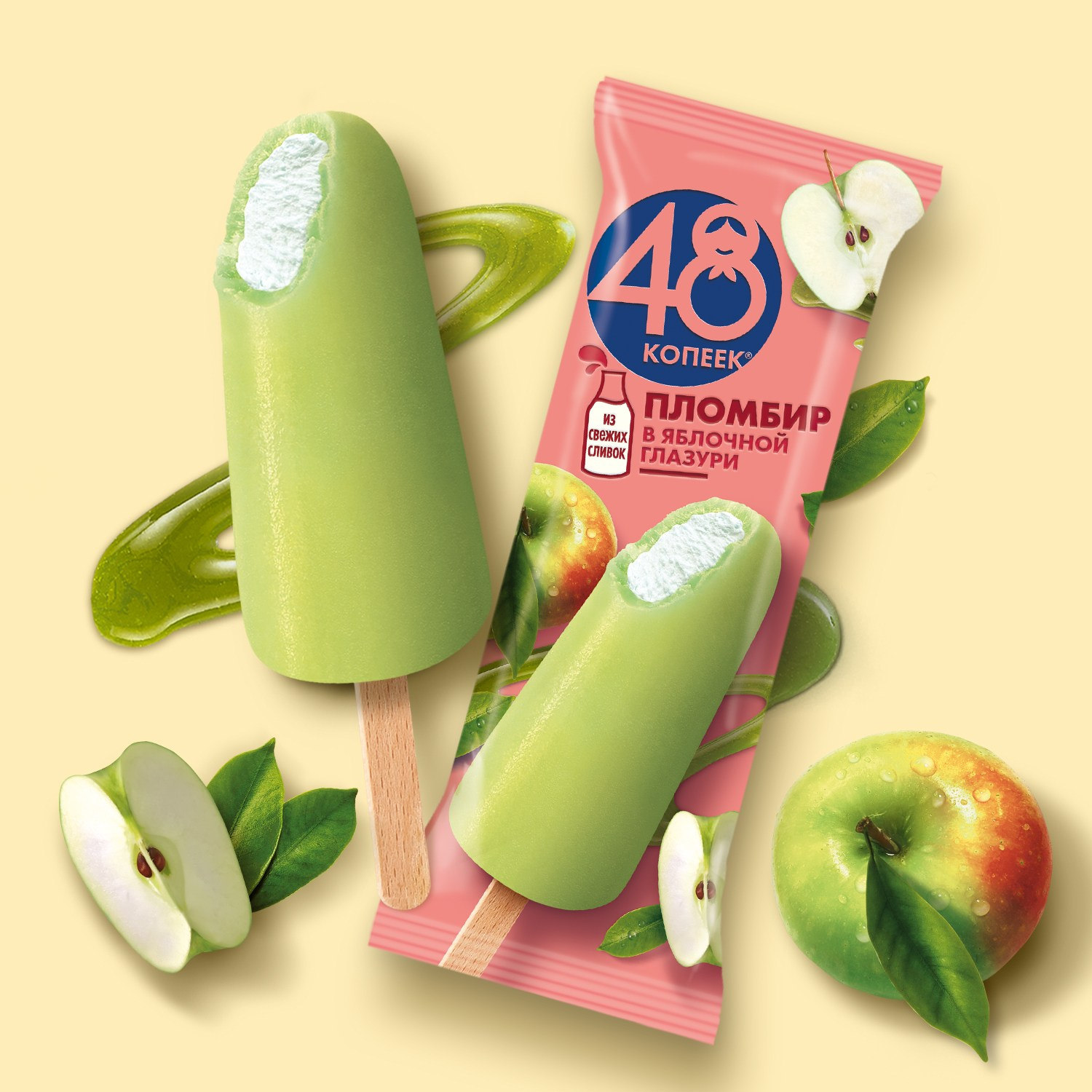 Услуги графического дизайна. Предметная фотосъемка в Москве. Фотограф и ретушер Евгений Анисимов