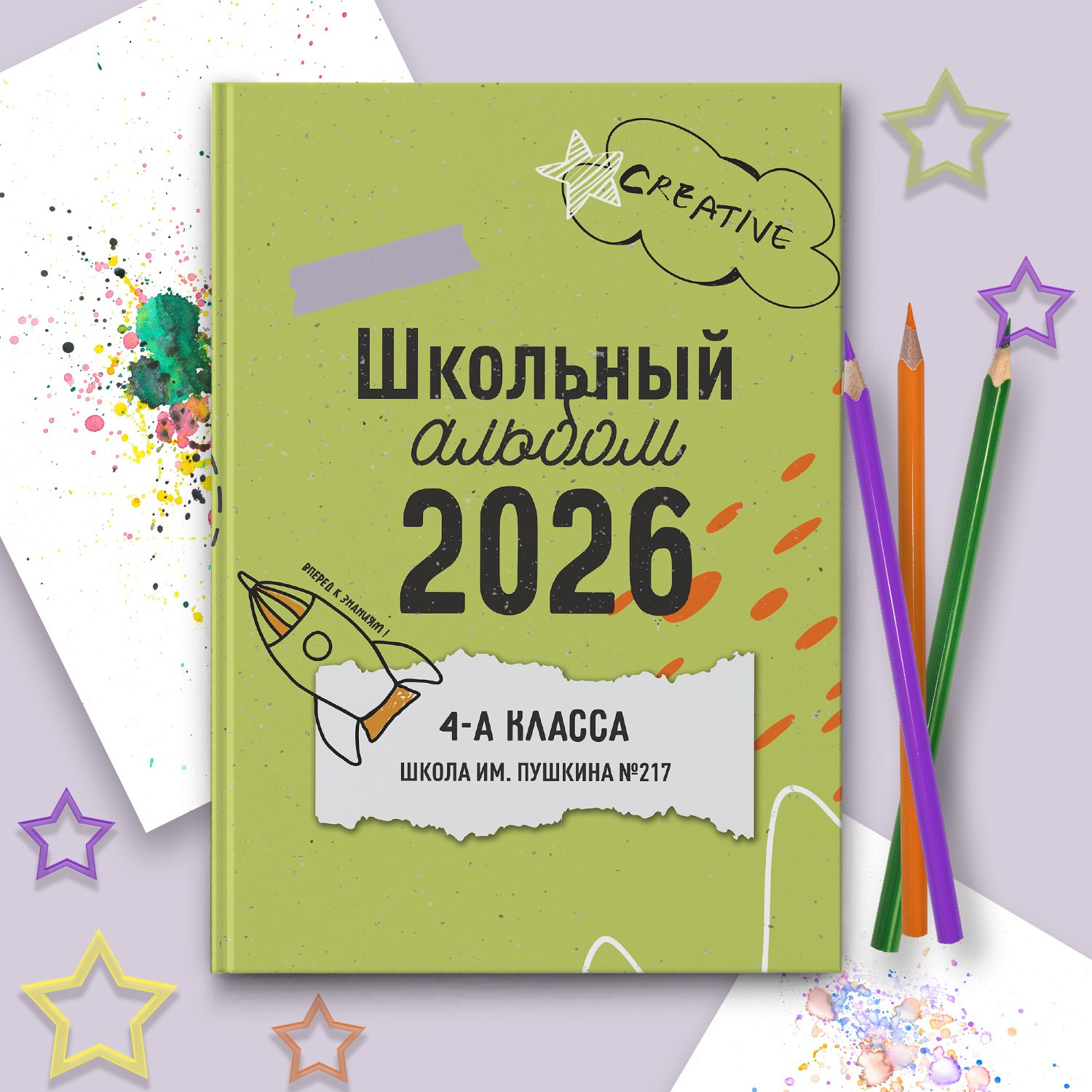 Дизайны. Студия выпускных альбомов «ТВОЙ АЛЬБОМ»