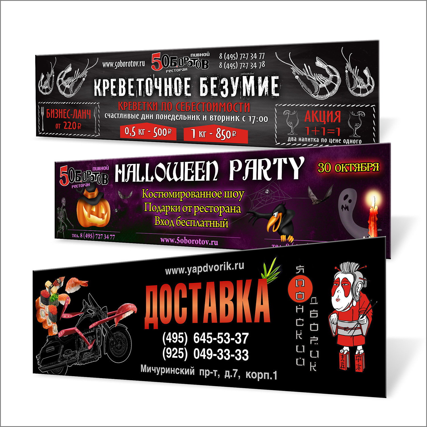 Дизайн ресторанного меню и других рекламных материалов. Фотоменю|Фуд-фотограф|Дизайн меню для ресторанов и кафе|Москва