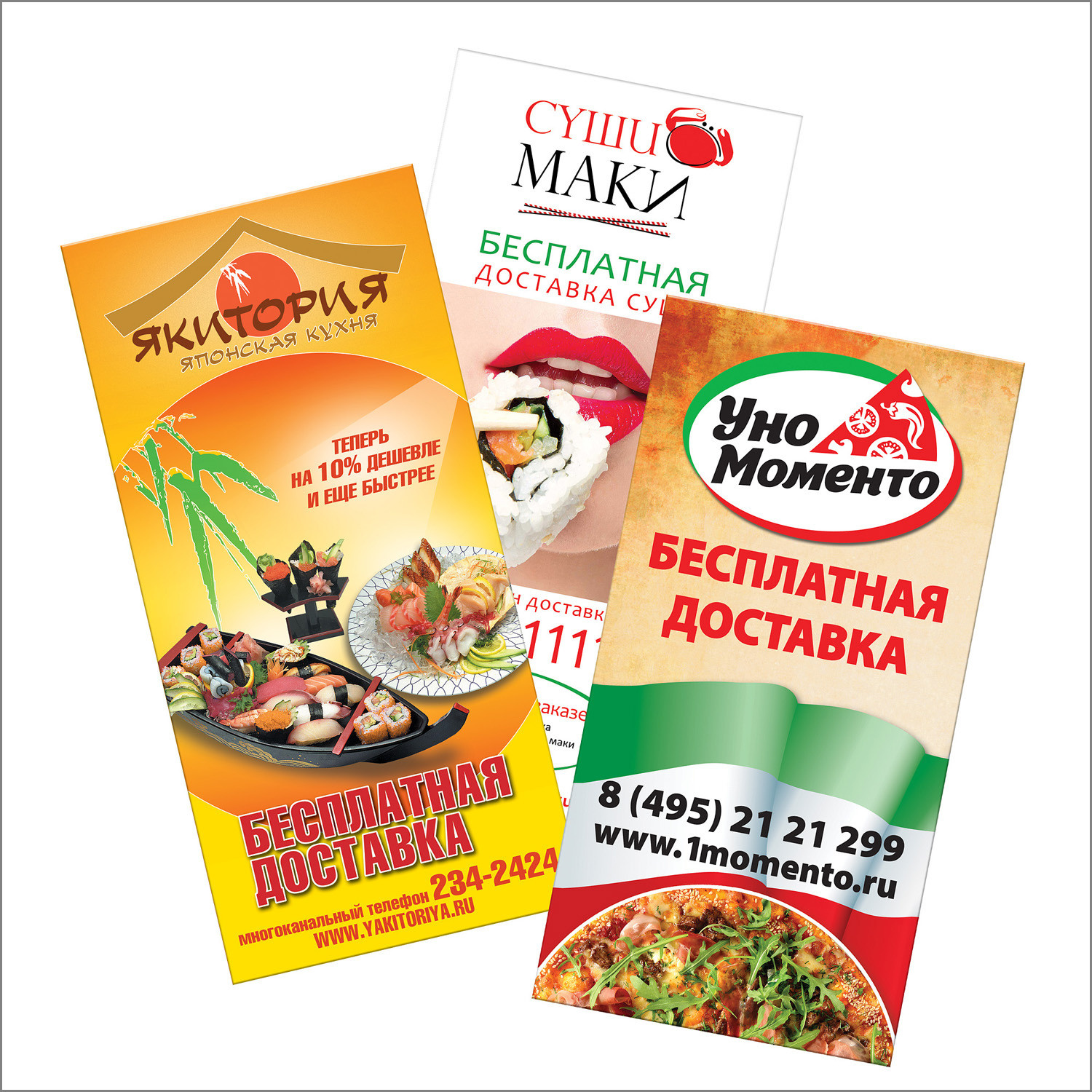 Дизайн ресторанного меню и других рекламных материалов. Фотоменю|Фуд-фотограф|Дизайн меню для ресторанов и кафе|Москва