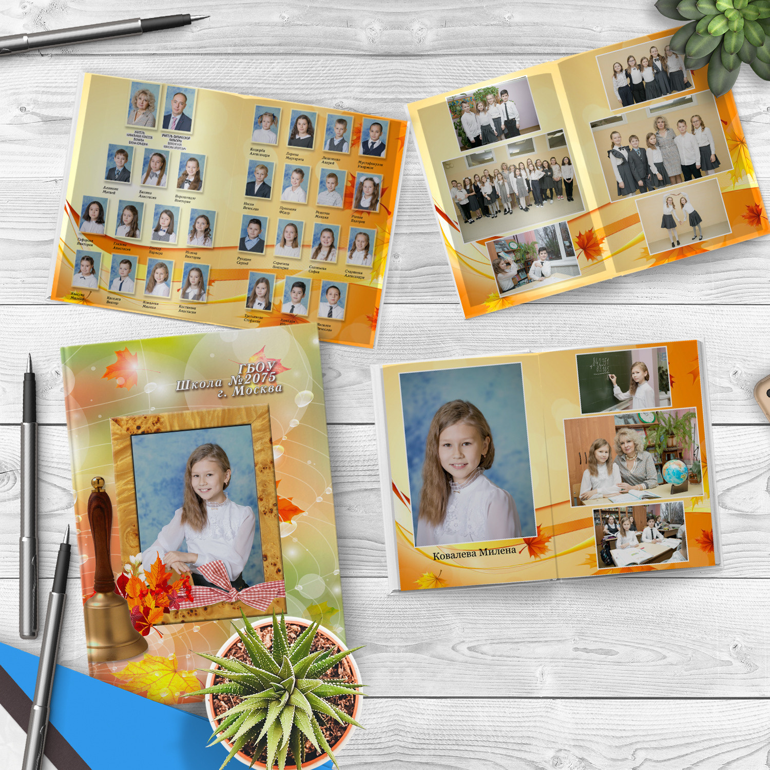 Школа 1-4 класс. Выпускные альбомы для детского сада и школы в Москве