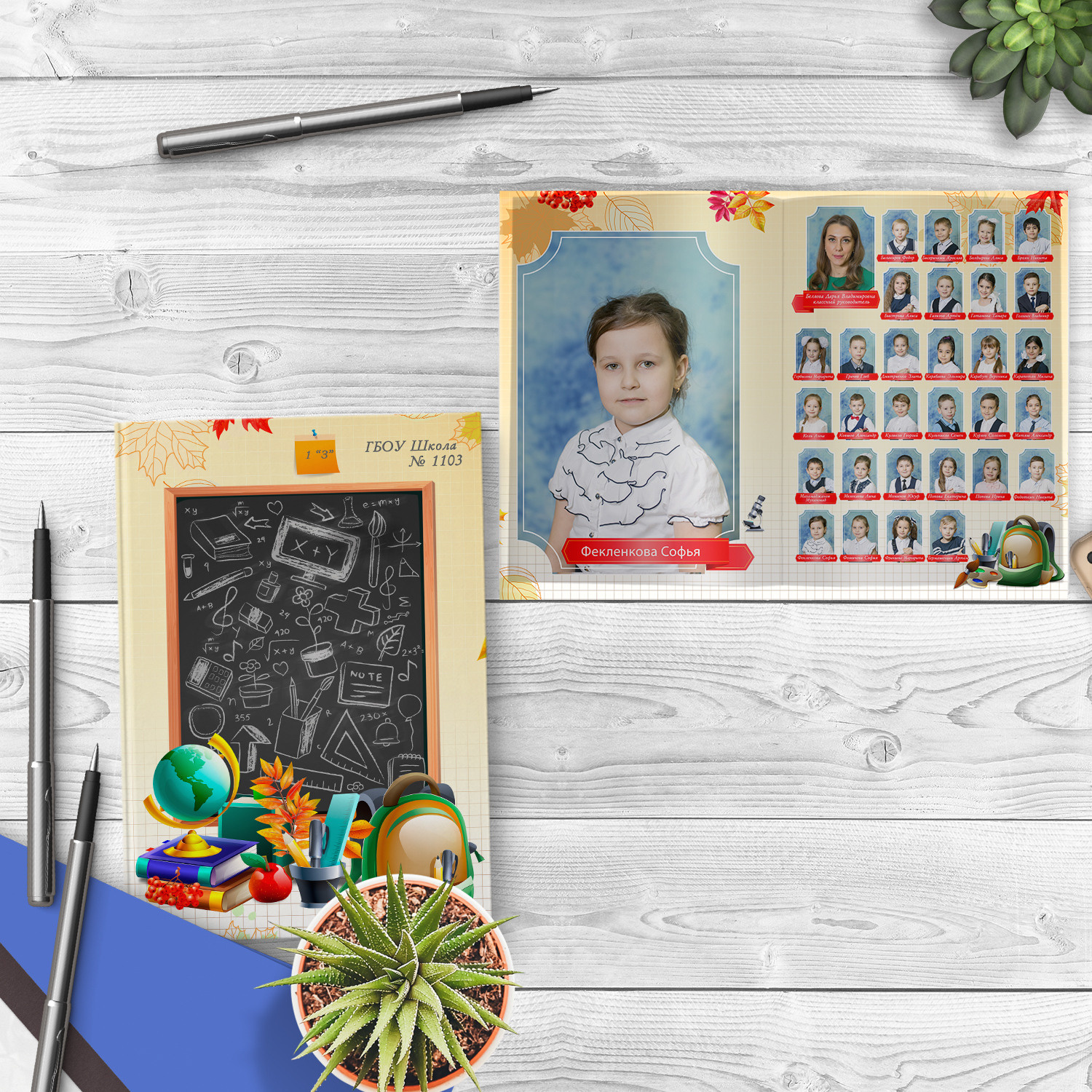 Школа 1-4 класс. Выпускные альбомы для детского сада и школы в Москве