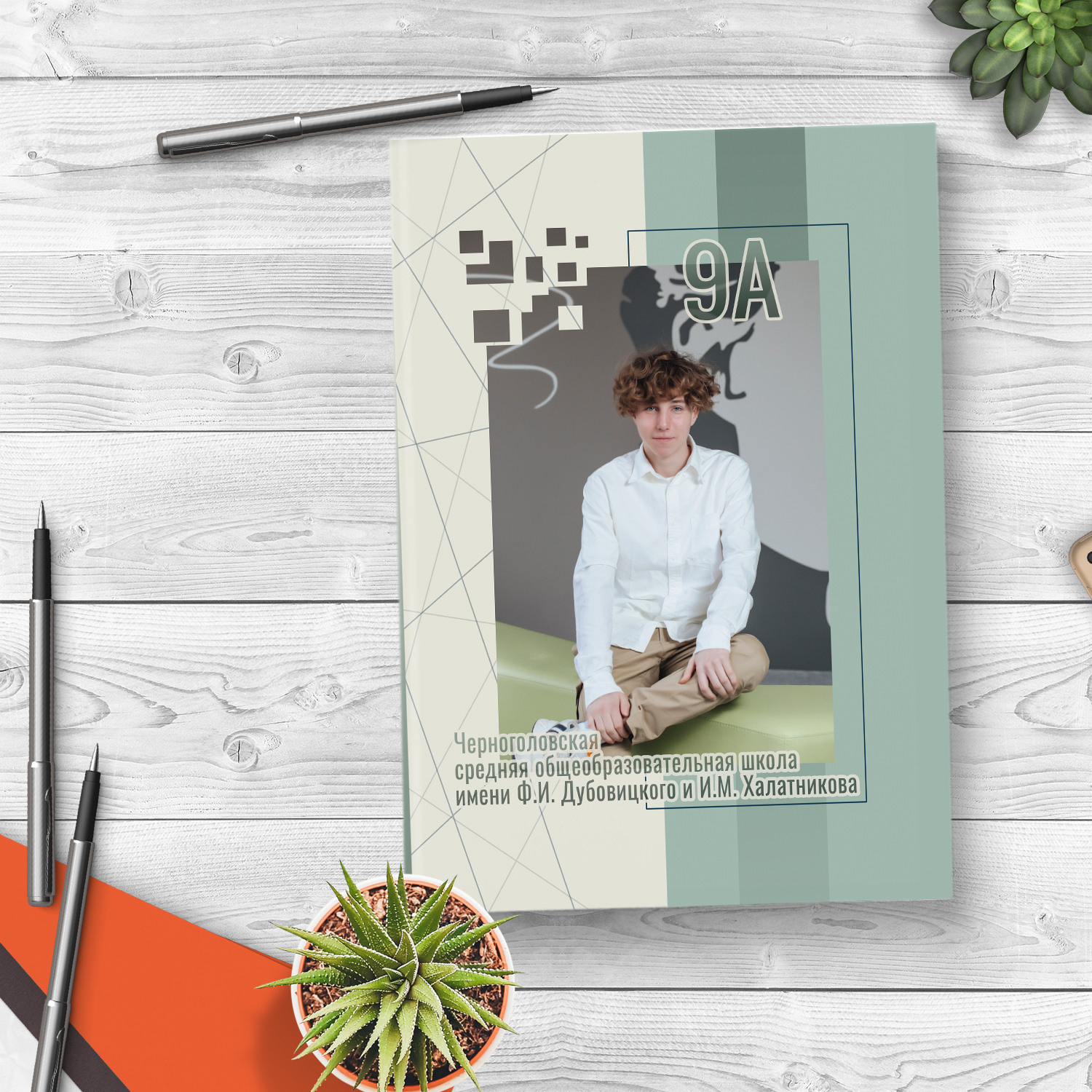 Школа 1-4 класс. Выпускные альбомы для детского сада и школы в Москве