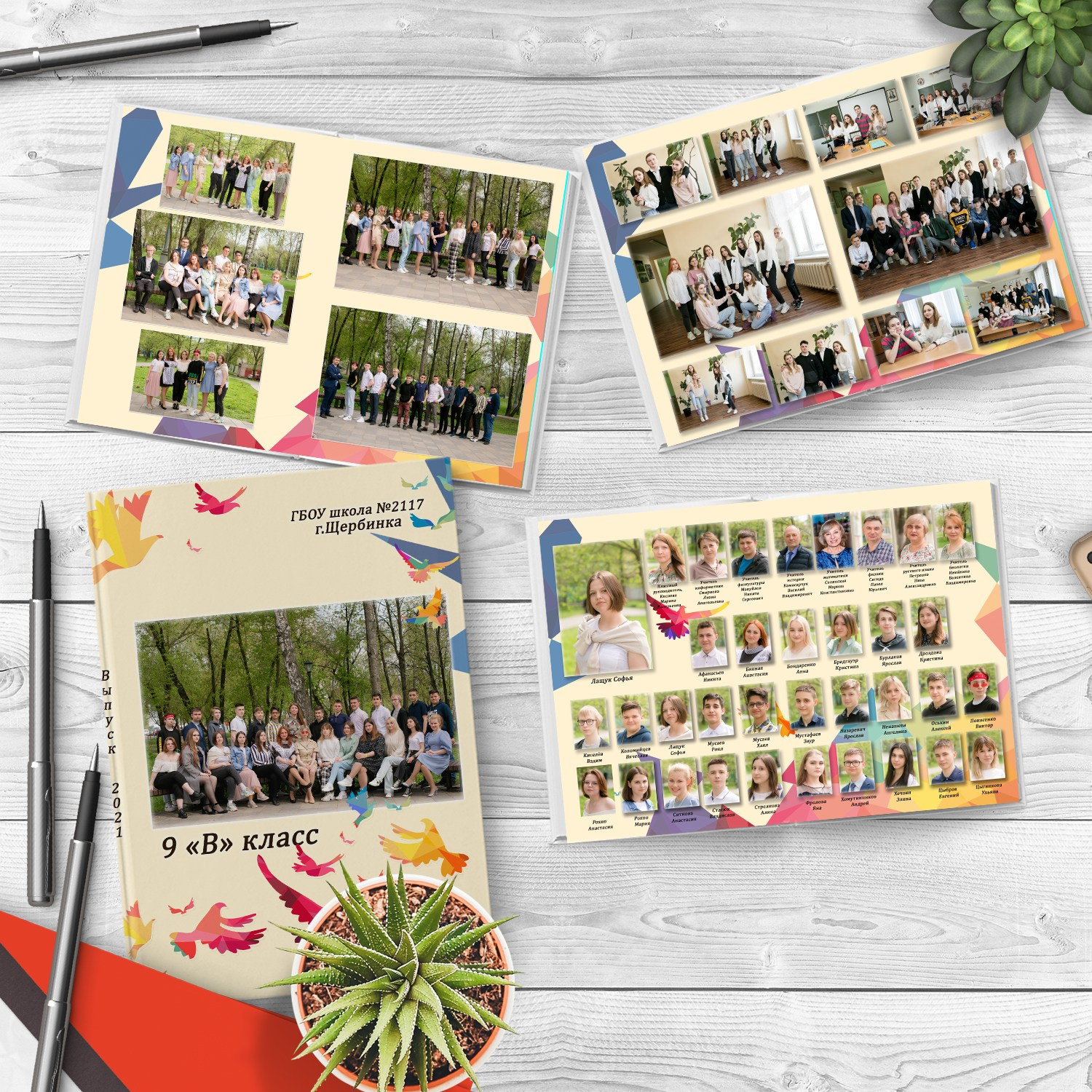 Школа 5-11 класс. Выпускные альбомы для детского сада и школы в Москве