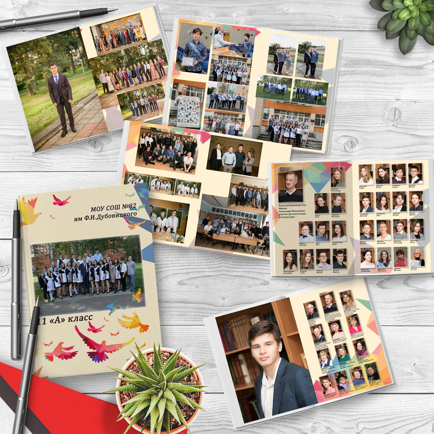 Школа 5-11 класс. Выпускные альбомы для детского сада и школы в Москве