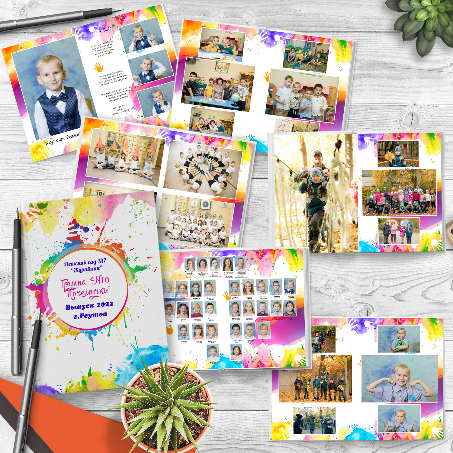 Выпускные альбомы для детского сада и школы в Москве