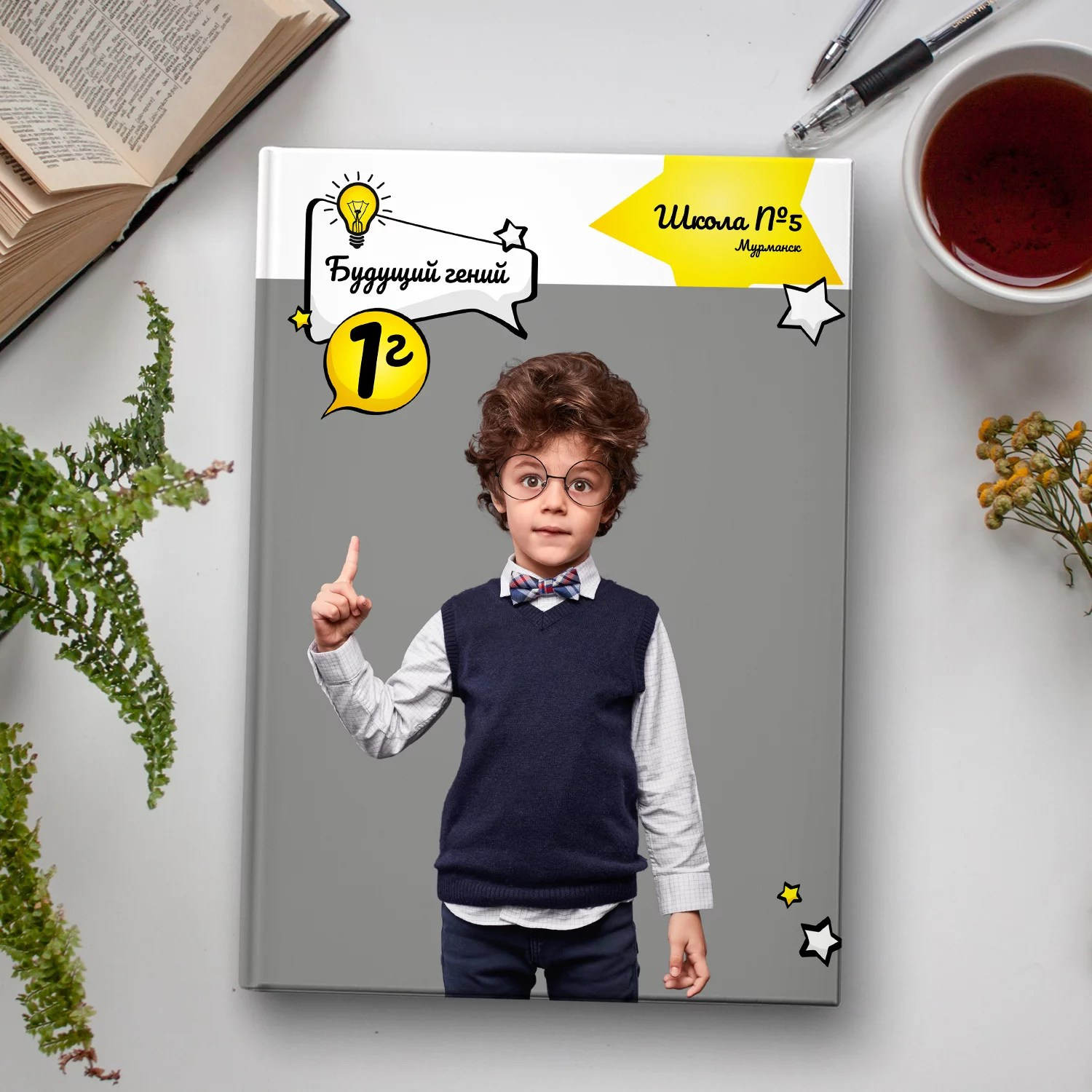 Младшее звено