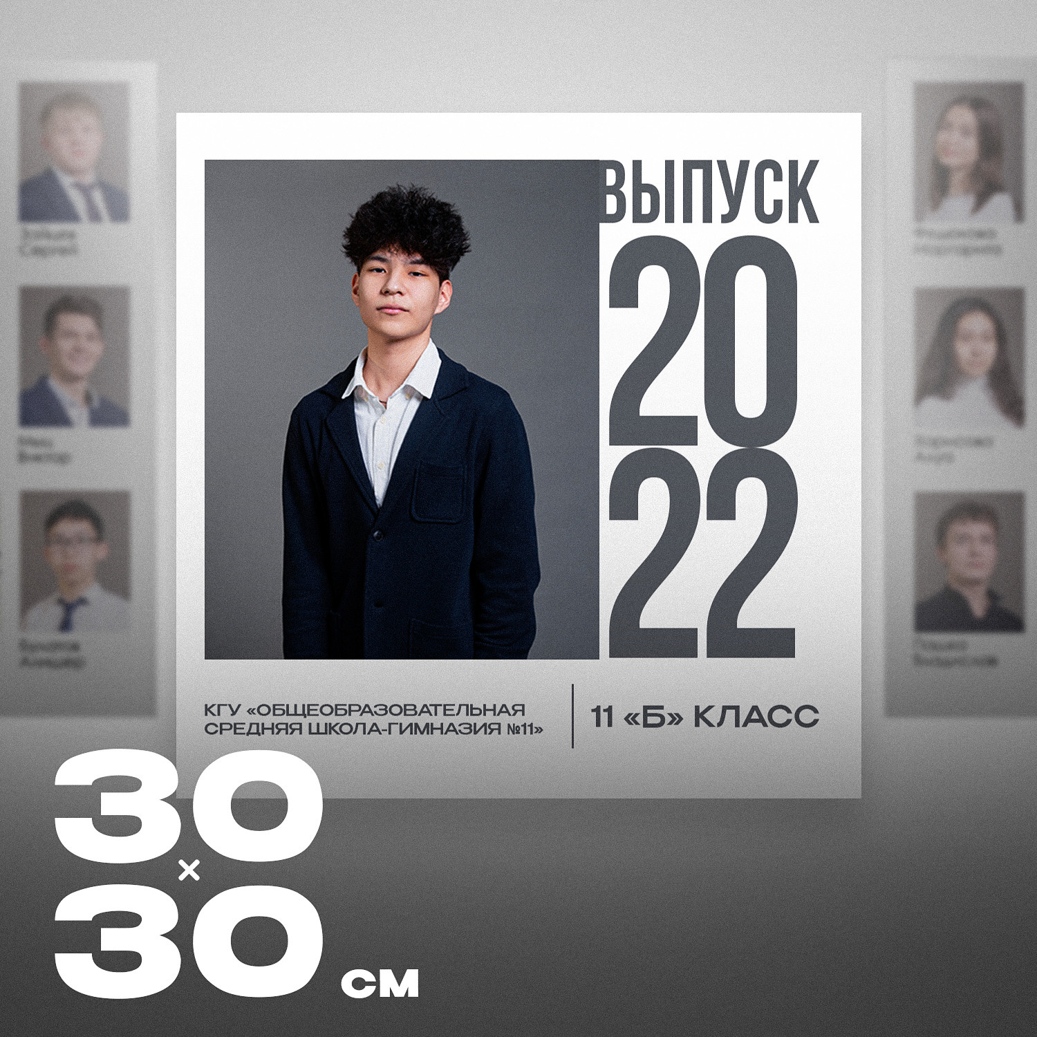 XPLACEMEDIA — Виньетки в Актобе. Выпускные альбомы в Актобе