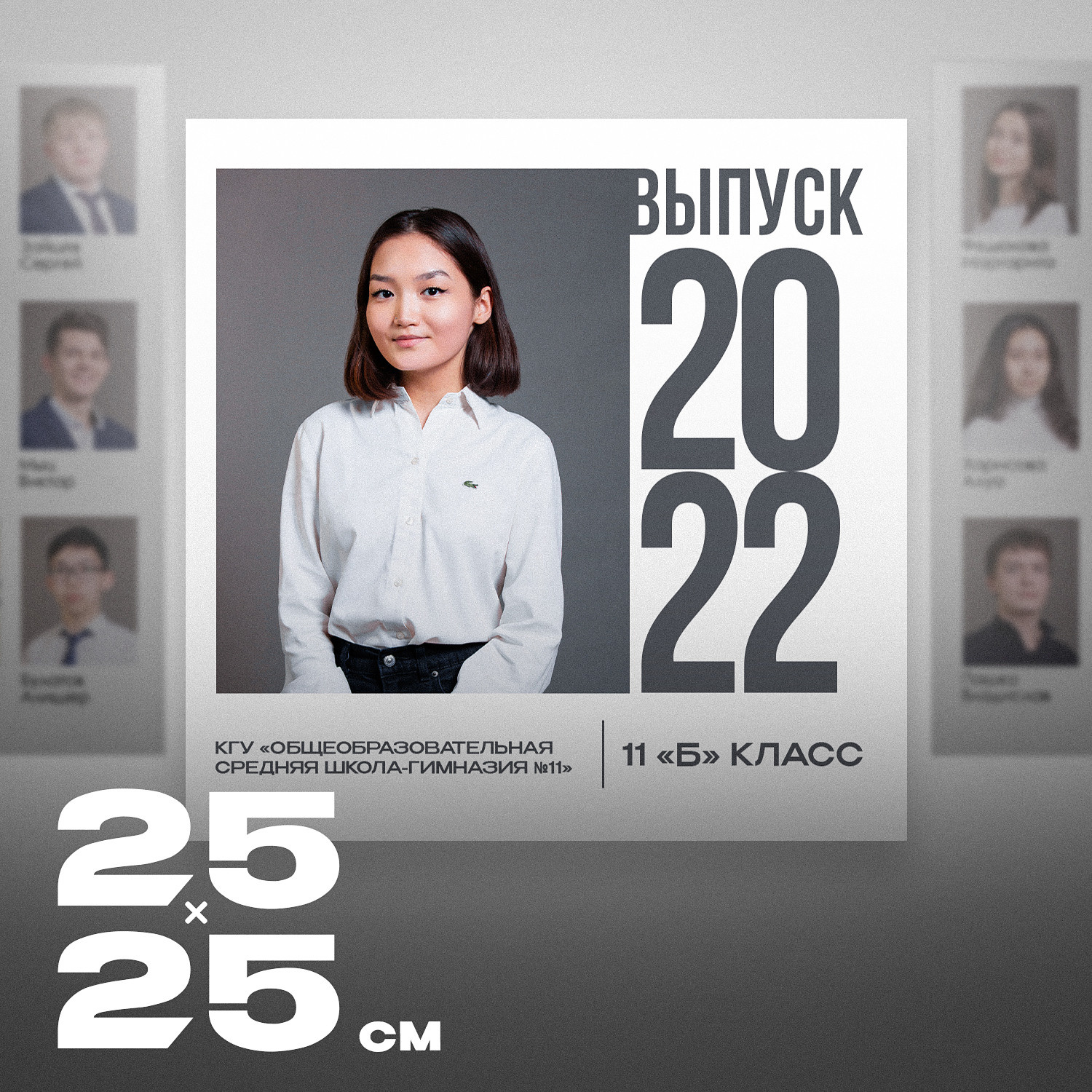 XPLACEMEDIA — Виньетки в Актобе. Выпускные альбомы в Актобе