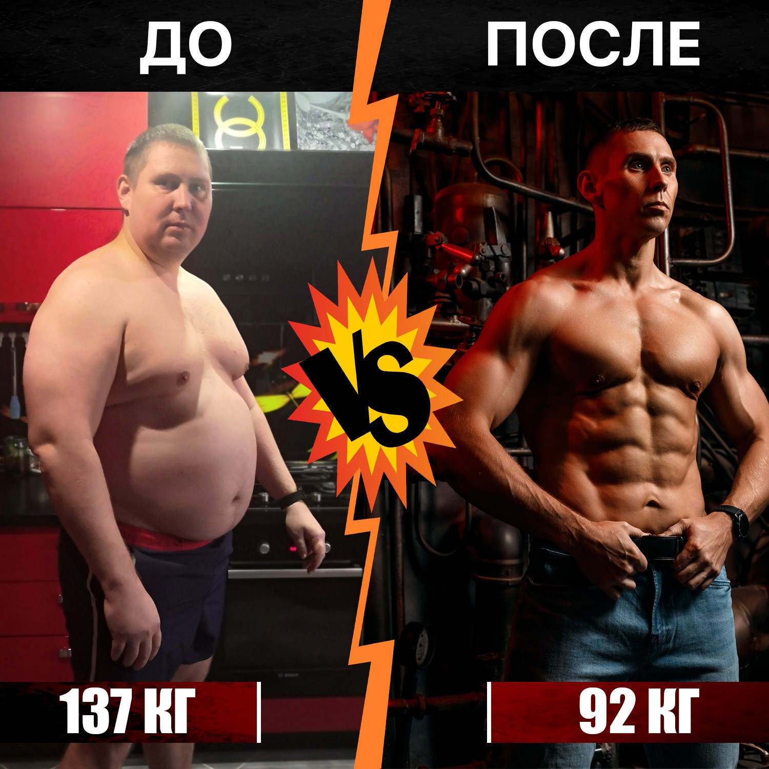 Пакет 4 — Фотосессия Владимира Садова — Фитнес фотосессия