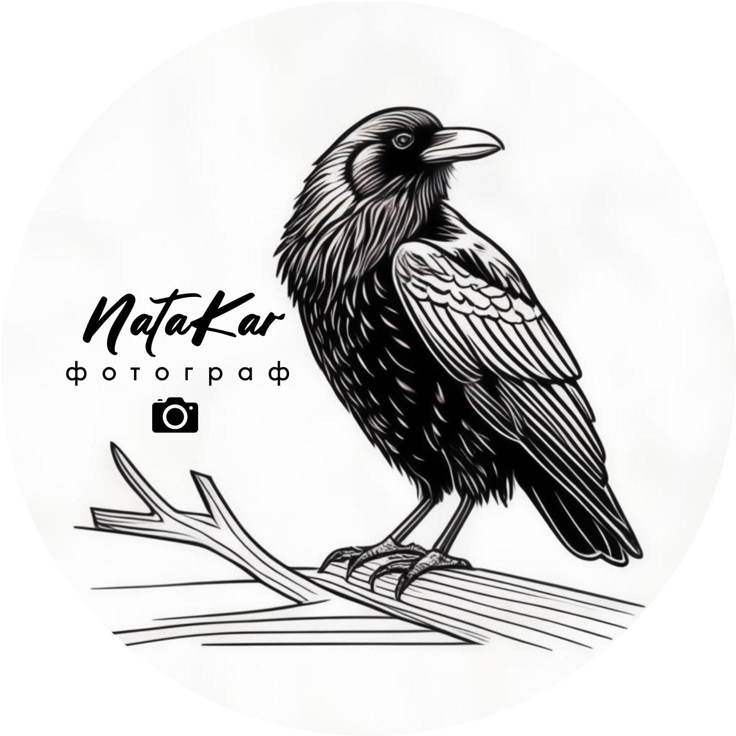 КОНТАКТЫ. Фотограф Наталья Карякина|Челябинск