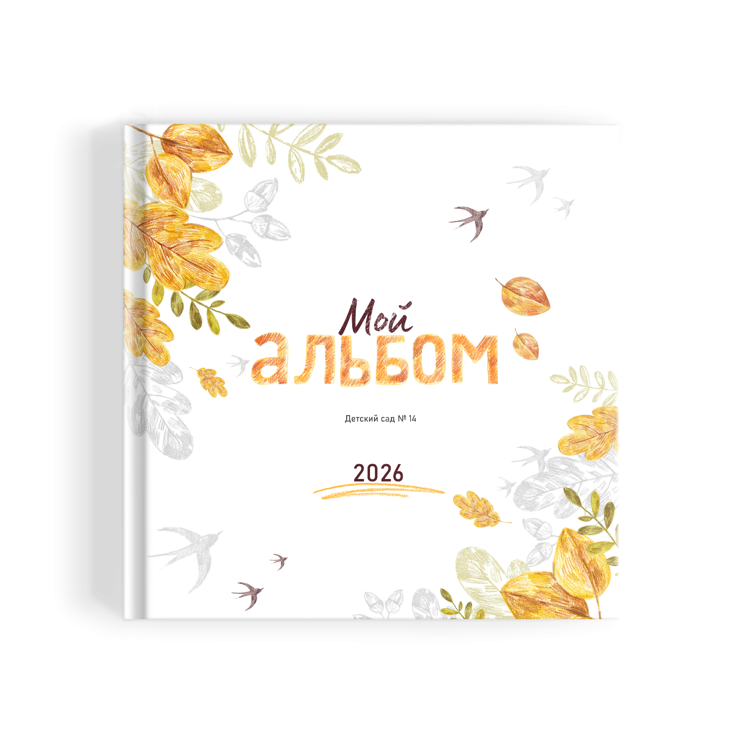 Выпускные альбомы Санкт-Петербург