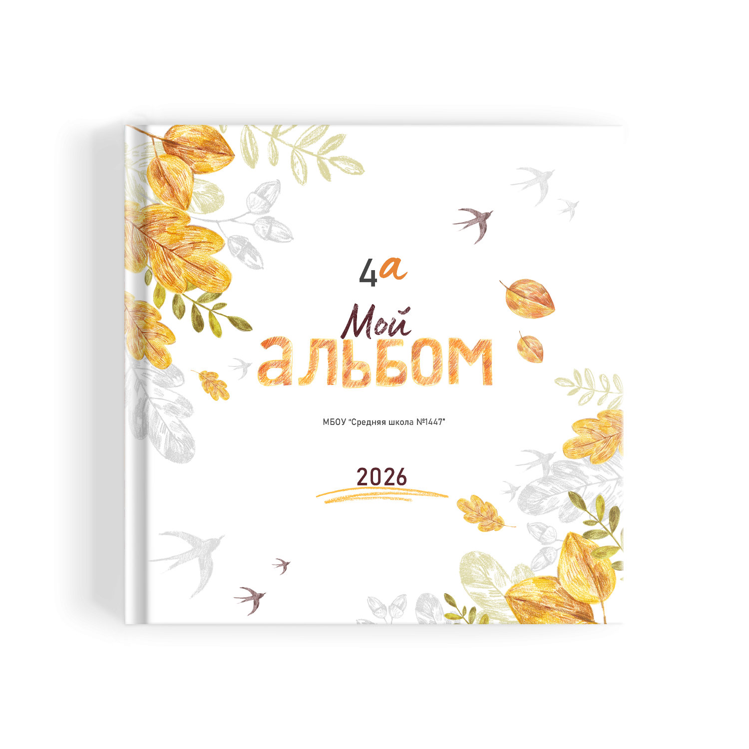 Фотограф Санкт-Петербург