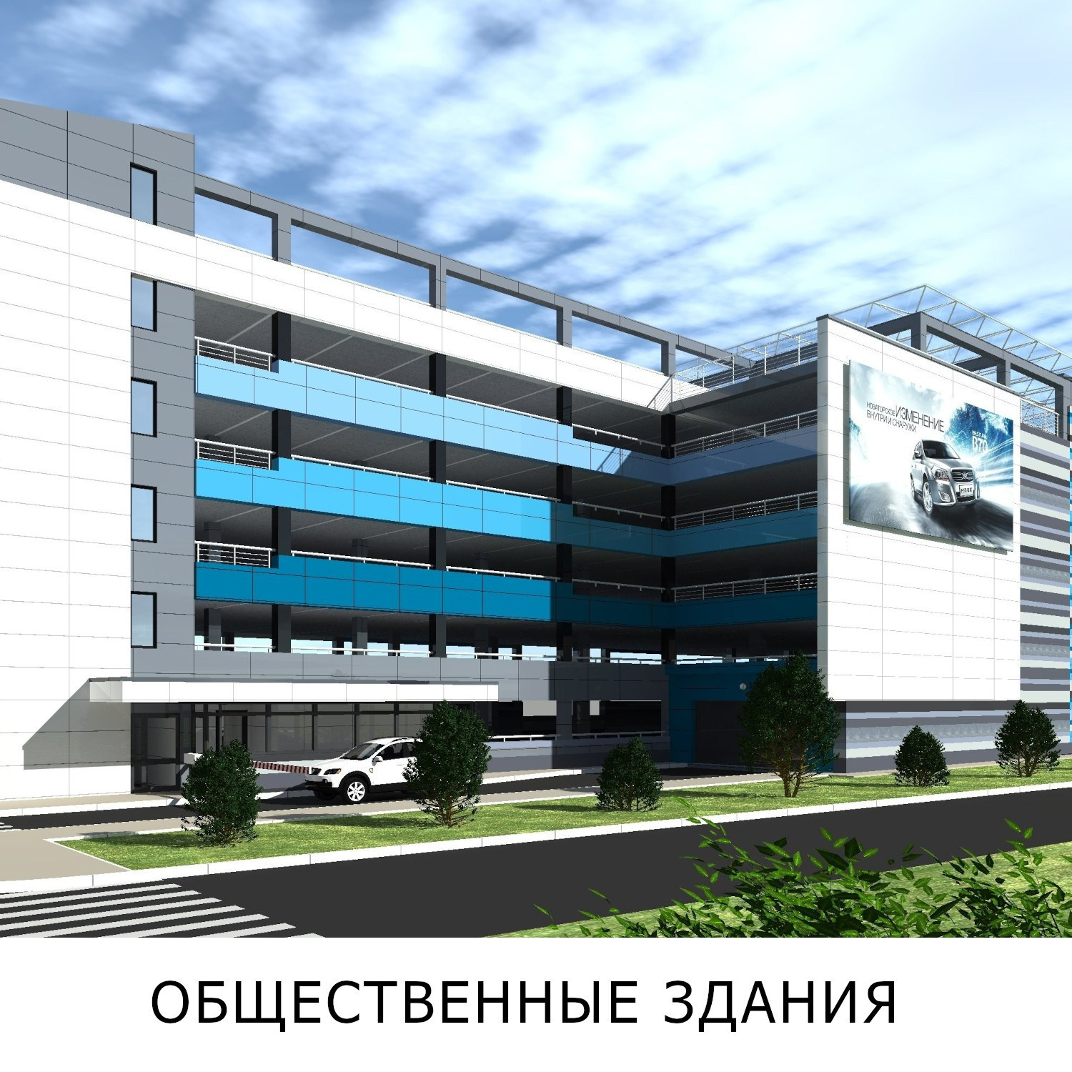 Анапа-Общественные здания