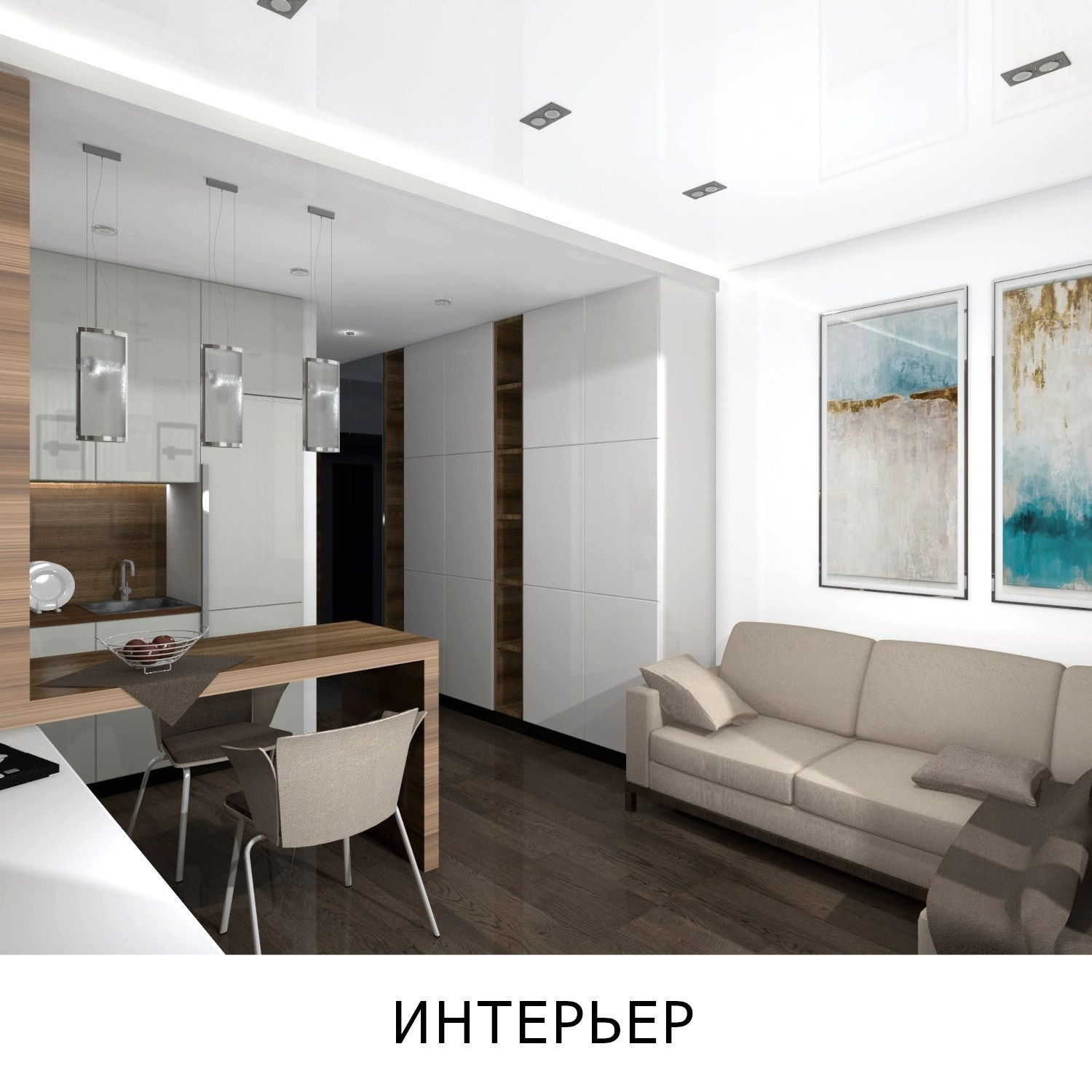 Анапа-Интерьер