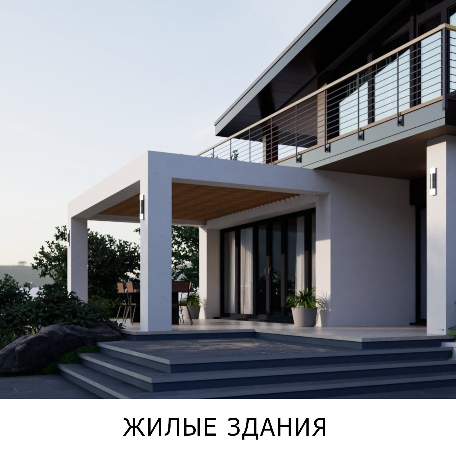 Анапа-Жилые здания