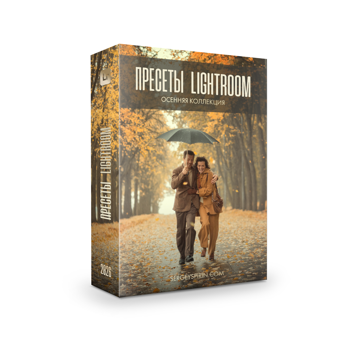 Осенняя коллекция пресетов для Lightroom