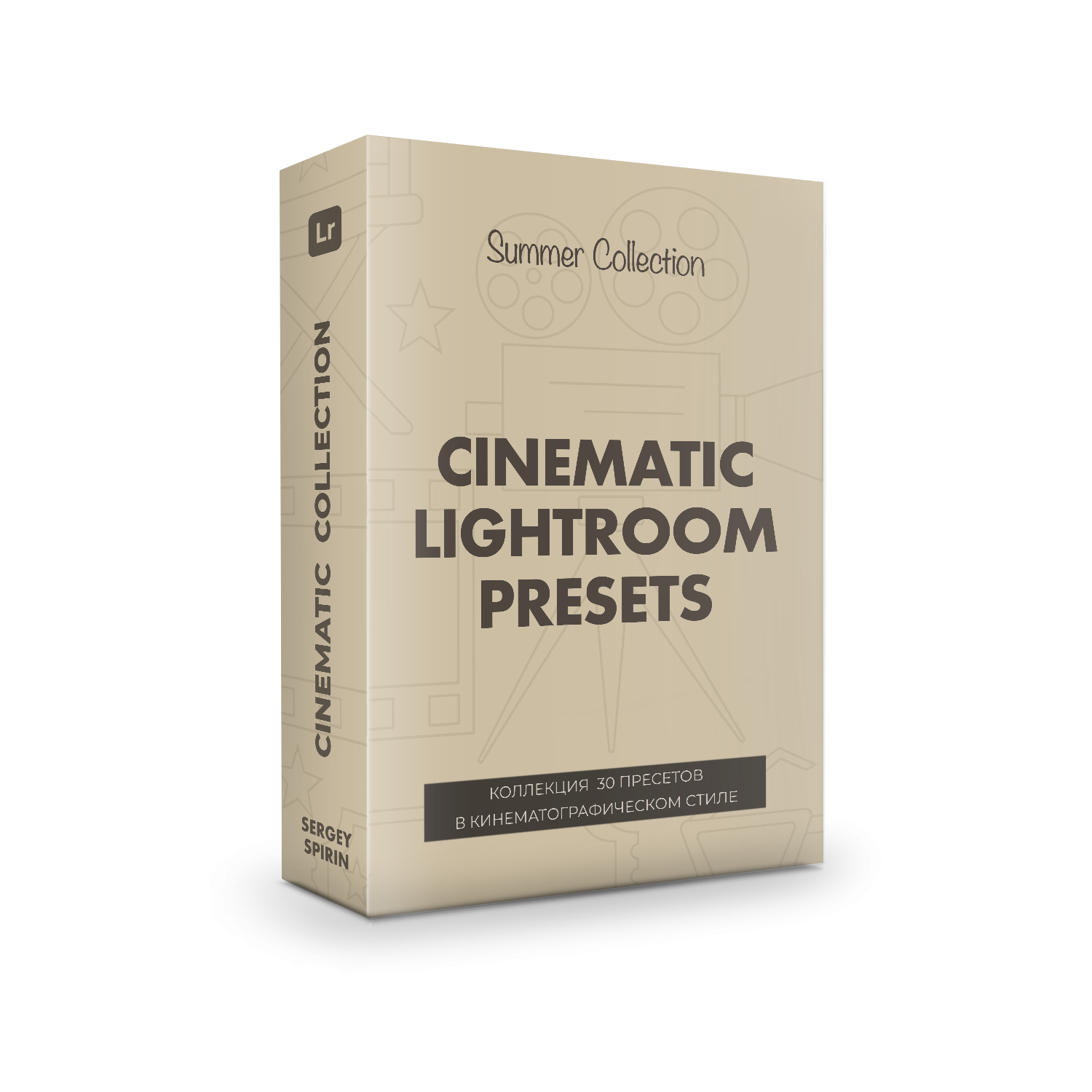 Lightroom presets. Пресеты для обработки фотографий. Фотограф и режиссер Сергей Спирин. Москва