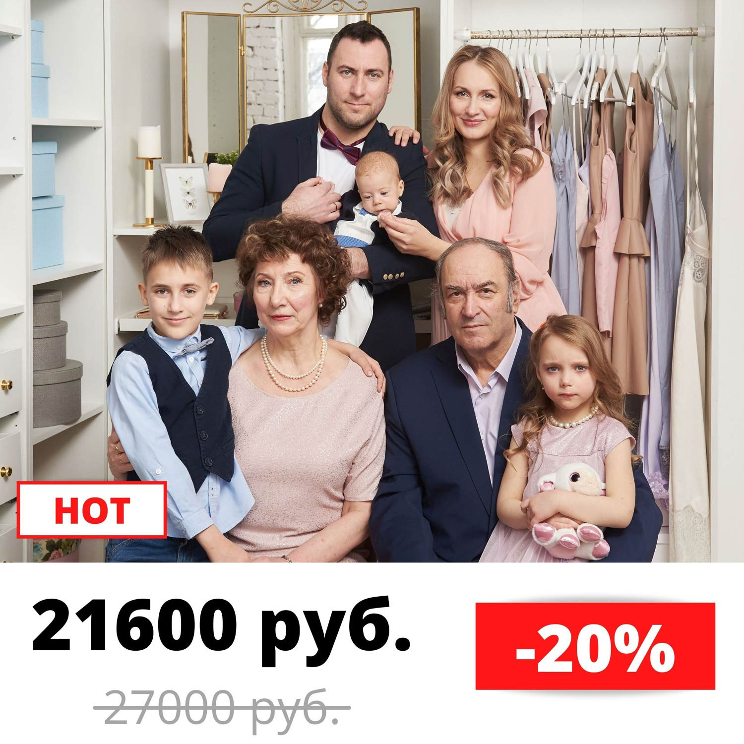 Семейная фотосессия. O! Super — семейные фотосессии в Москве