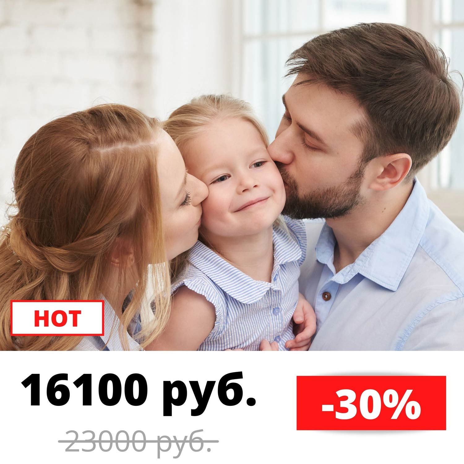 Семейная фотосессия. O! Super — семейные фотосессии в Москве