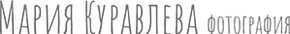 mkuravleva.ru