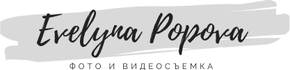 evelynapopova.ru