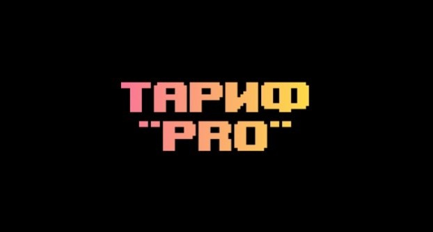 Обучение. Коммерческий видеограф