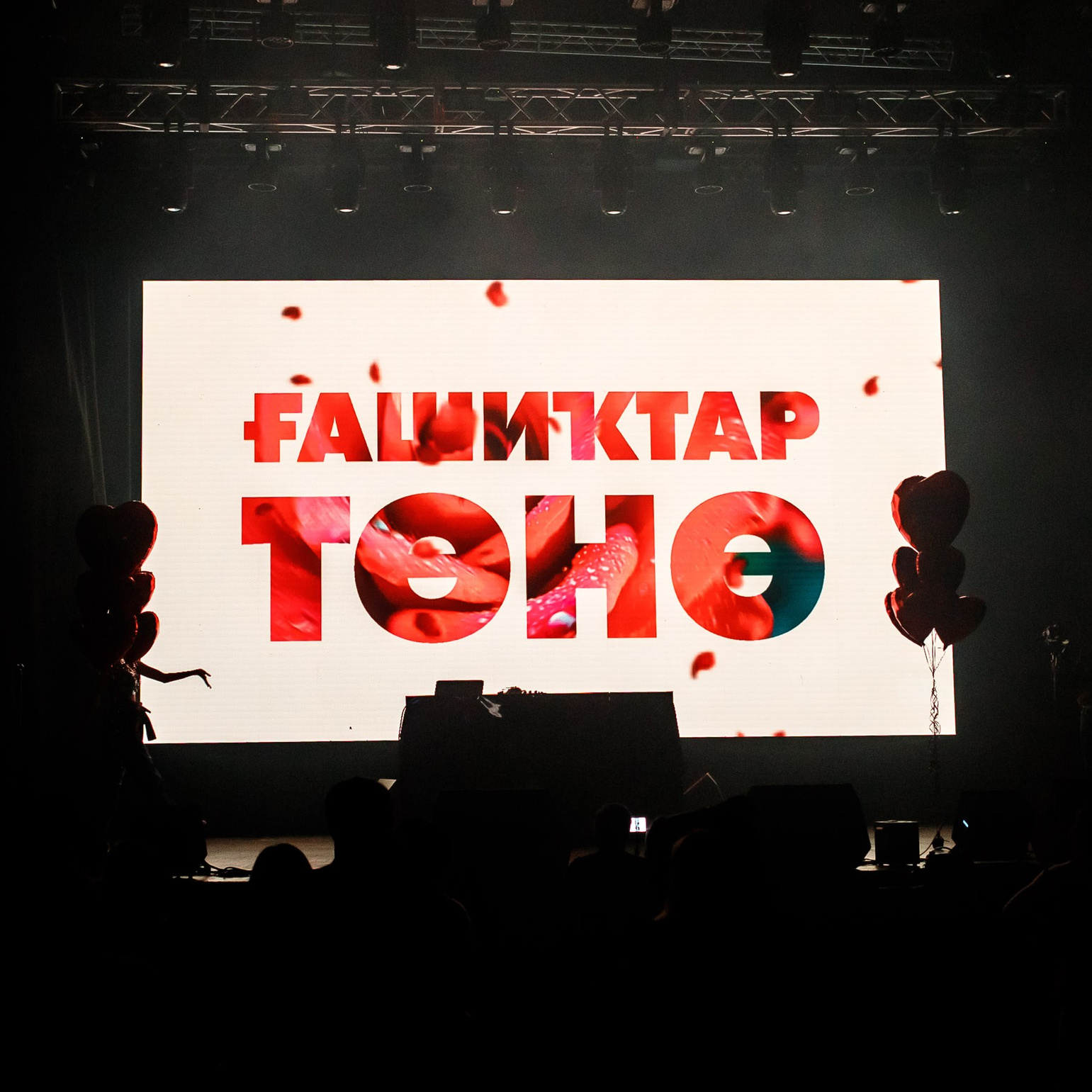 Фотоотчеты