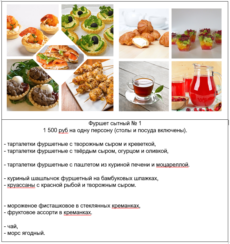 Экскурсия в особняк Шрёдера — корпоративным клиентам. Дом Шрёдера