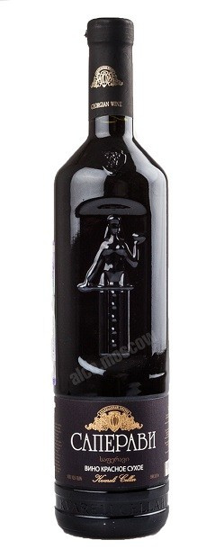 ВИННАЯ ВЕЧЕРИНКА. Грузинская кухня. Доставка блюд по меню. Доставка комплексных обедов