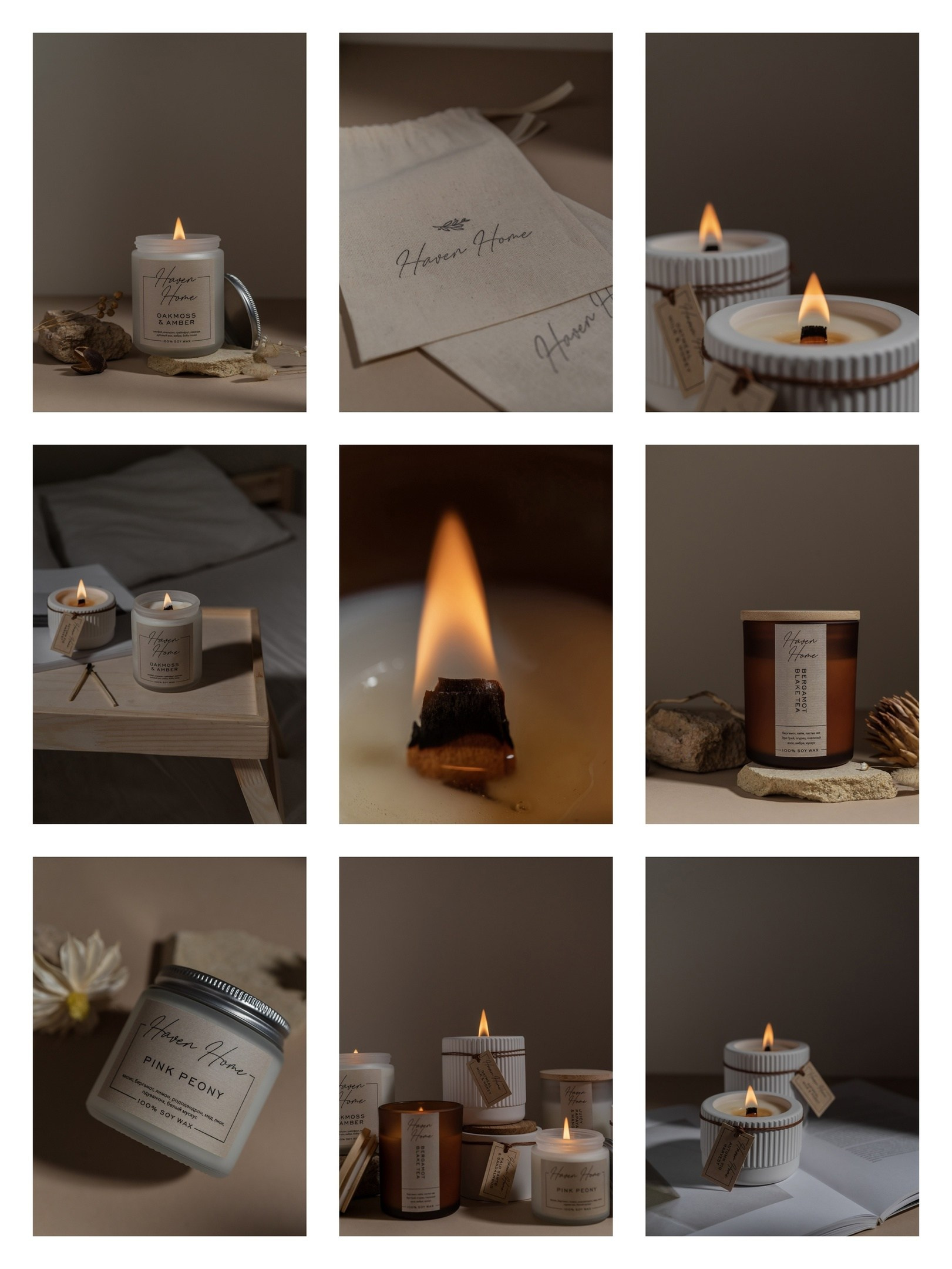 свечи эстетика предметный фотограф Москва предметный фотограф спб предметный фотограф в Москве фото и видеосъемка фото для брендов предметная фотосессия фото для маркетплейсов свечи ручной работы свечи из гипса свеча в бетоне свеча в стакане фото свечей предметная фотосессия свечи свечи интерьерные фото предметный фотограф для маркетплейсов