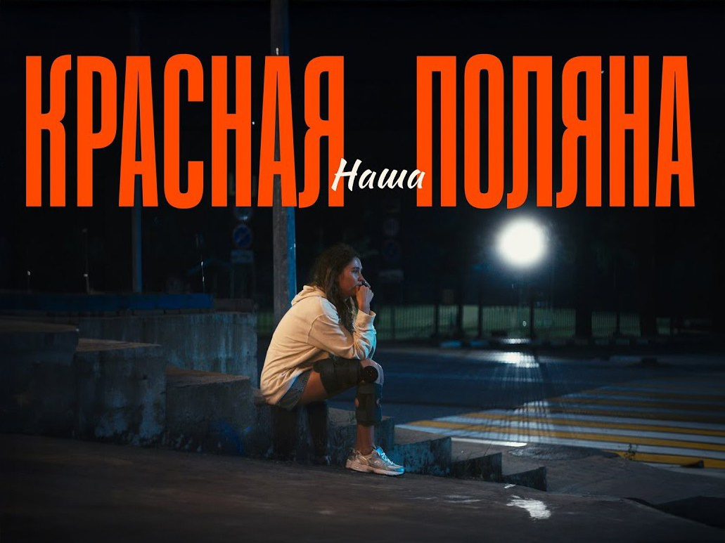 Игорь Мальченков