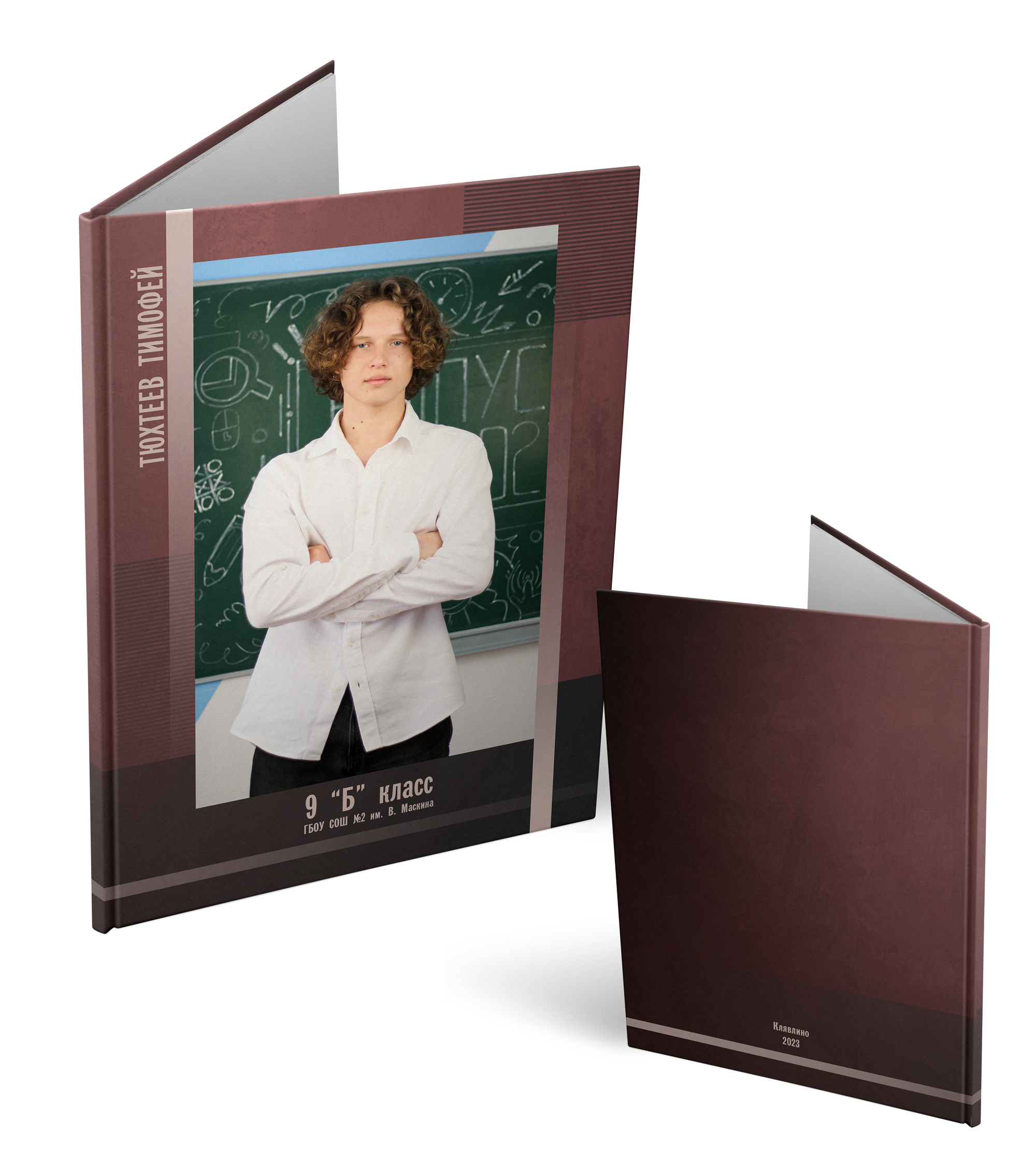 Выпускной альбом Самара. ИТВИ