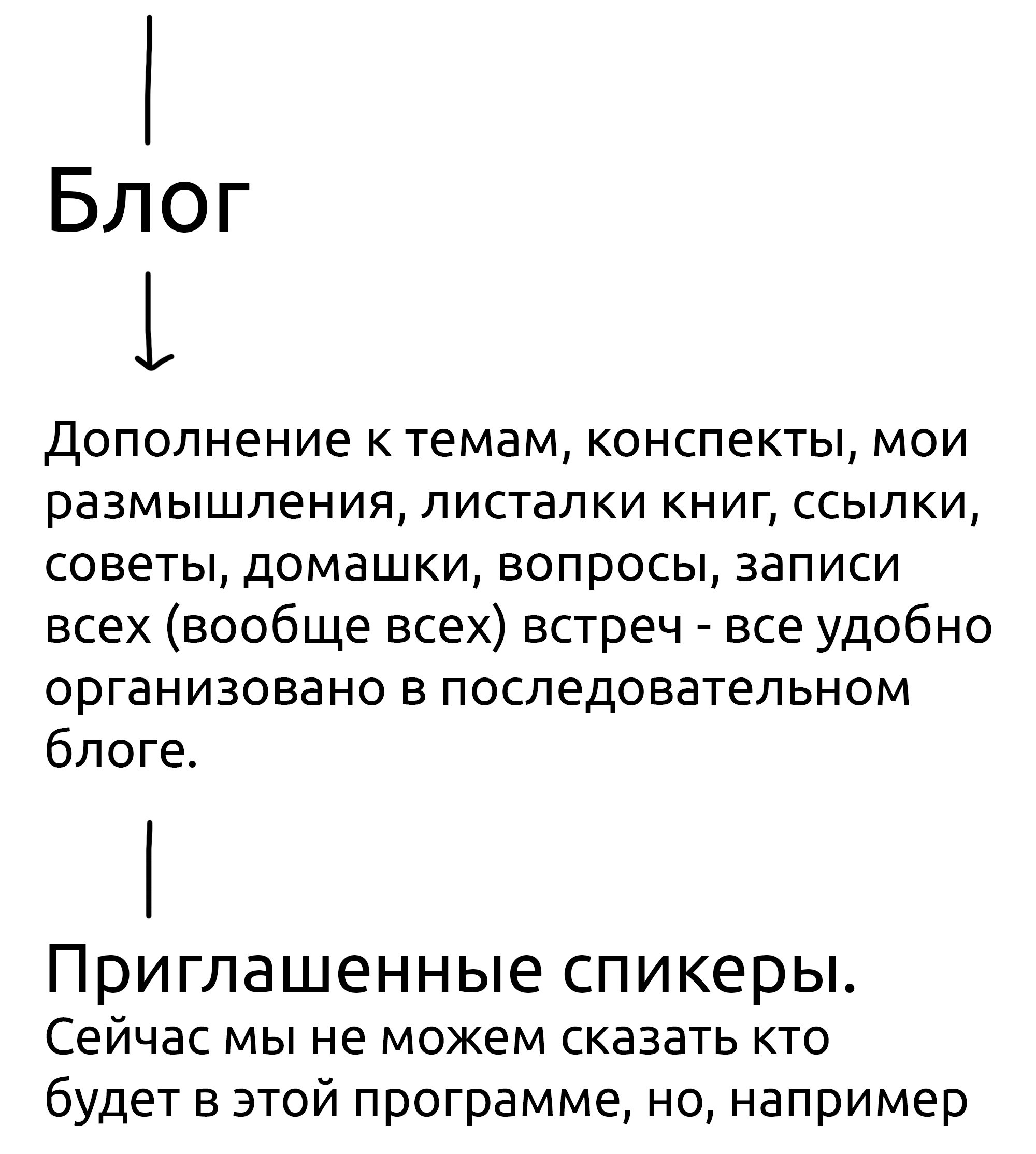 Мастерская. …